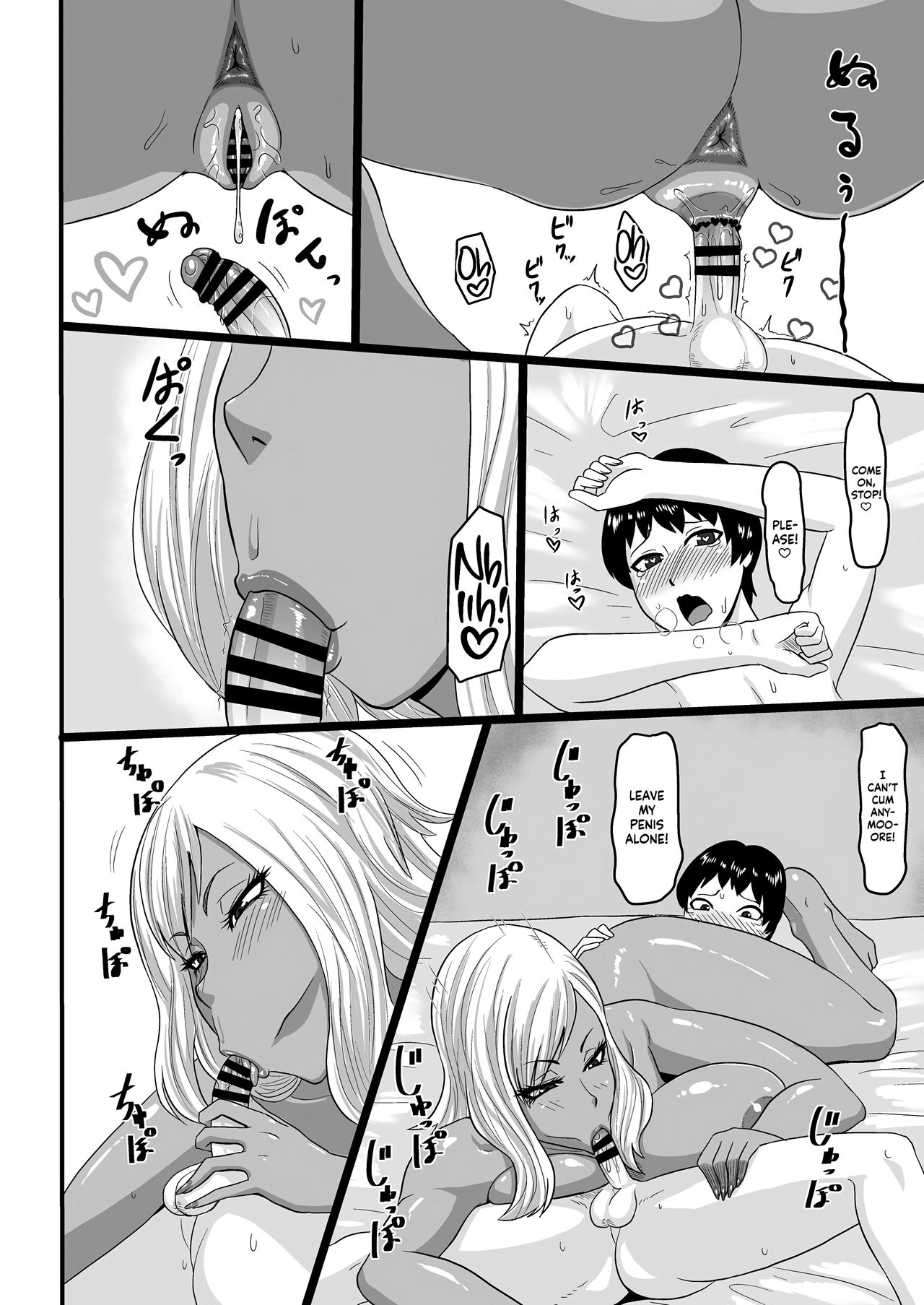 Captured by a Bad Gal [ML] - Chapter 1 — Page 24