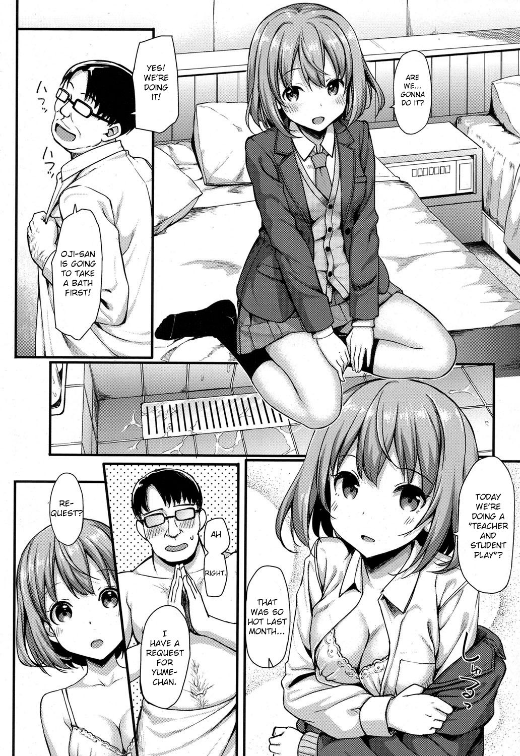 Papakatsu JK no Ecchi na Beit [Takayaki] - Chapter 1 — Page 4