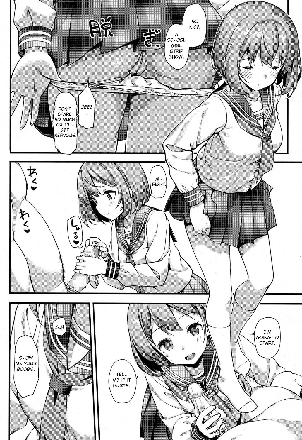 Papakatsu JK no Ecchi na Beit [Takayaki] - Chapter 1 — Page 8