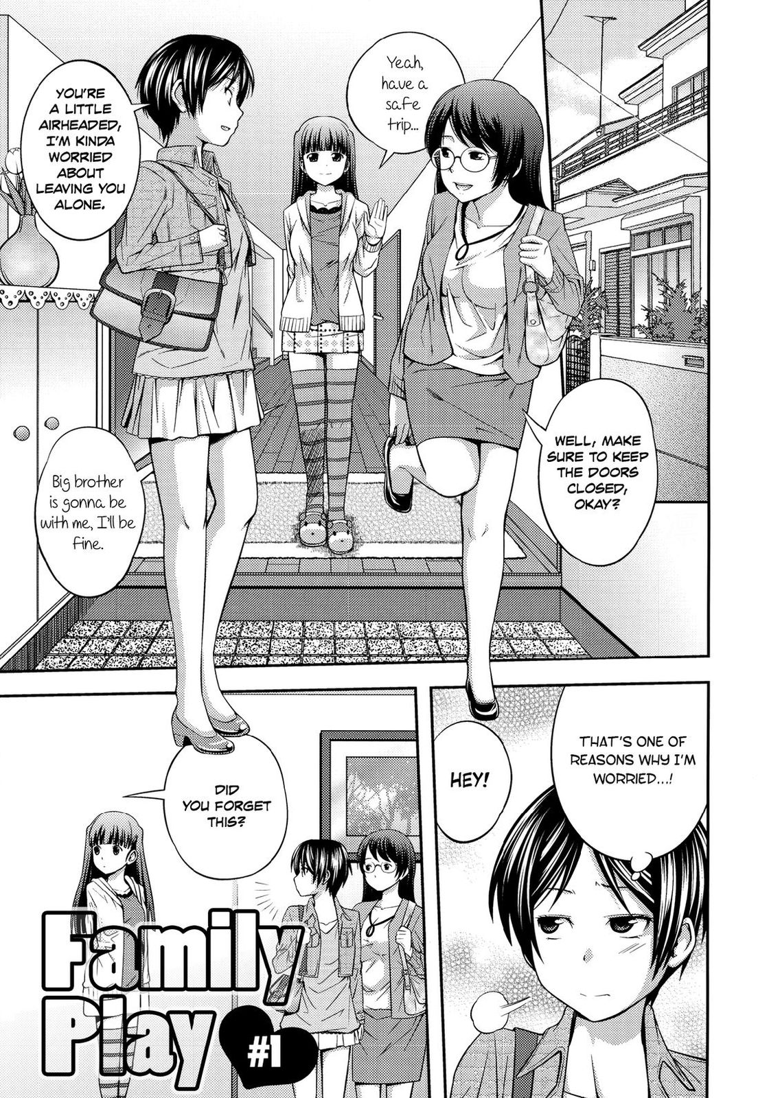 Sister ⇔ Sister [Tsubaki Jushirou] - Chapter 1 — Page 104