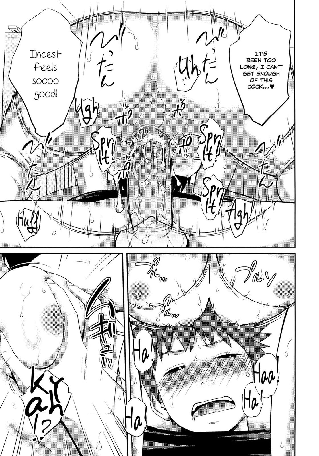 Sister ⇔ Sister [Tsubaki Jushirou] - Chapter 1 — Page 52