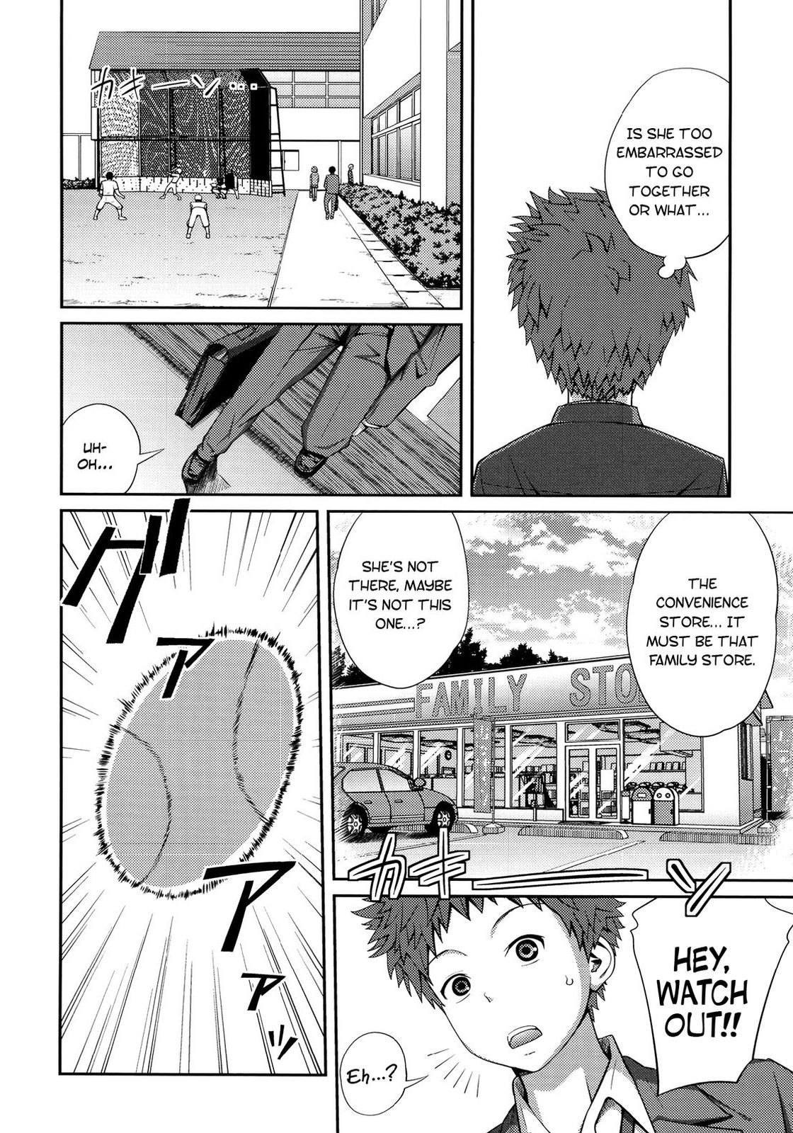 Sister ⇔ Sister [Tsubaki Jushirou] - Chapter 1 — Page 81