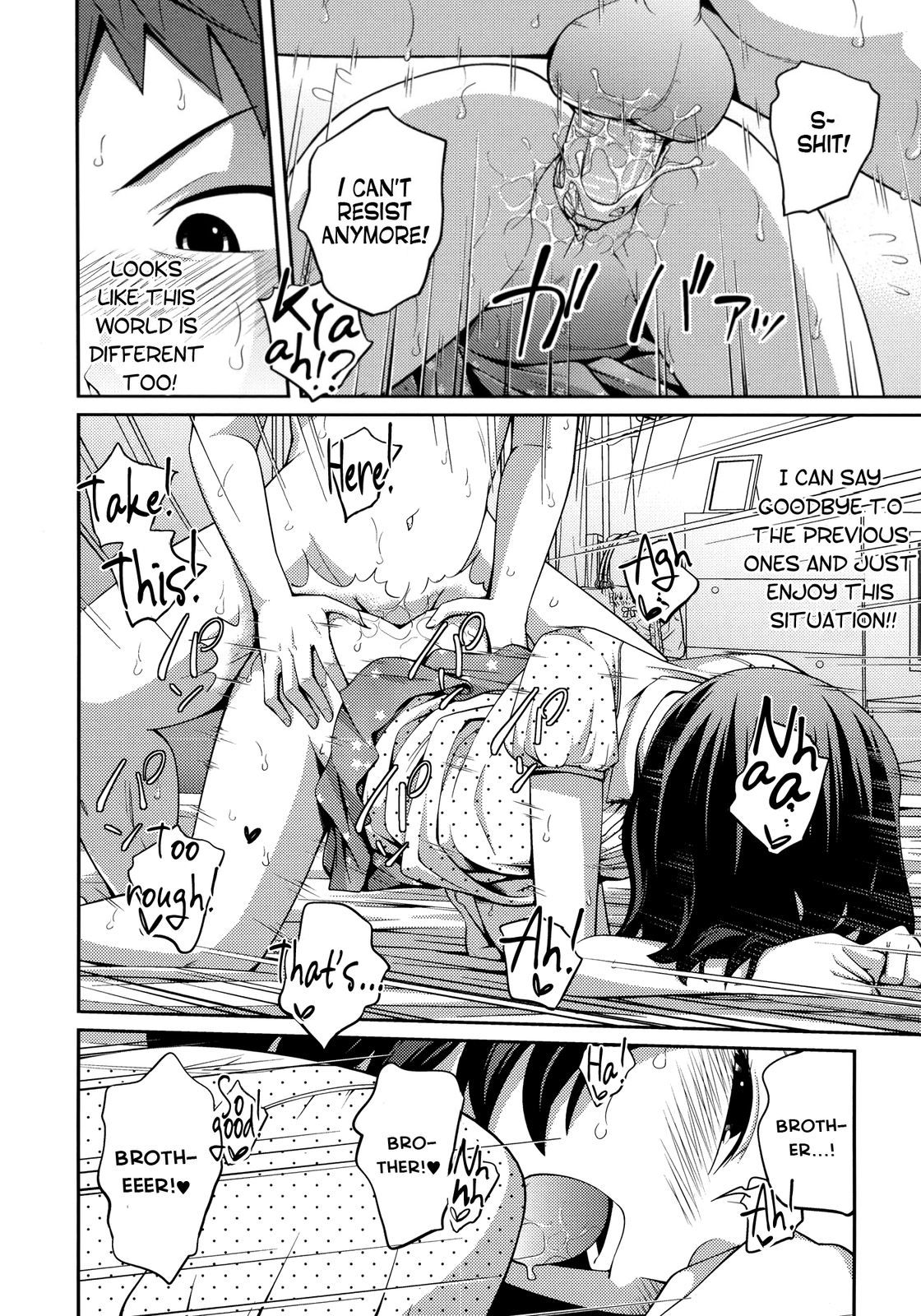 Sister ⇔ Sister [Tsubaki Jushirou] - Chapter 1 — Page 99