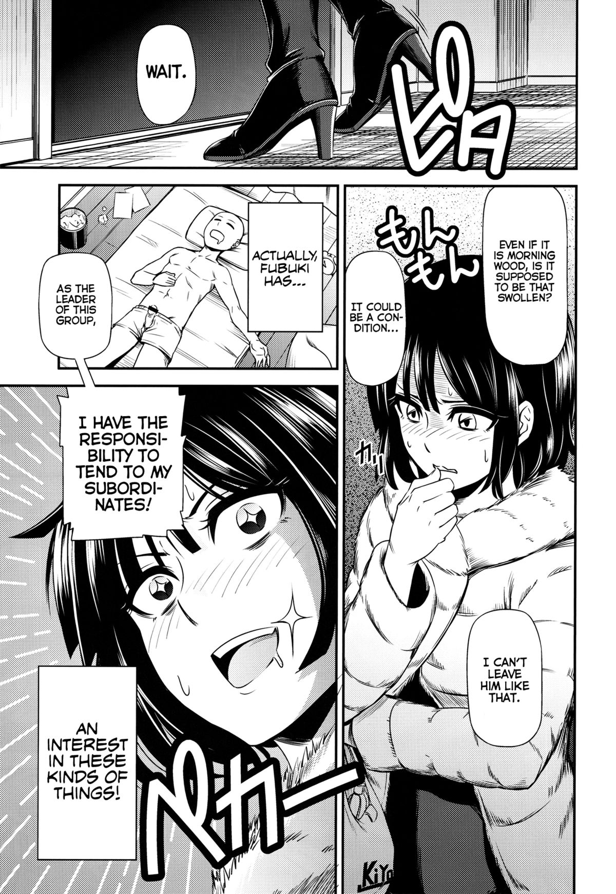 One-Hurricane (One Punch Man) [Kiyosumi Hurricane] - Chapter 1 — Page 8