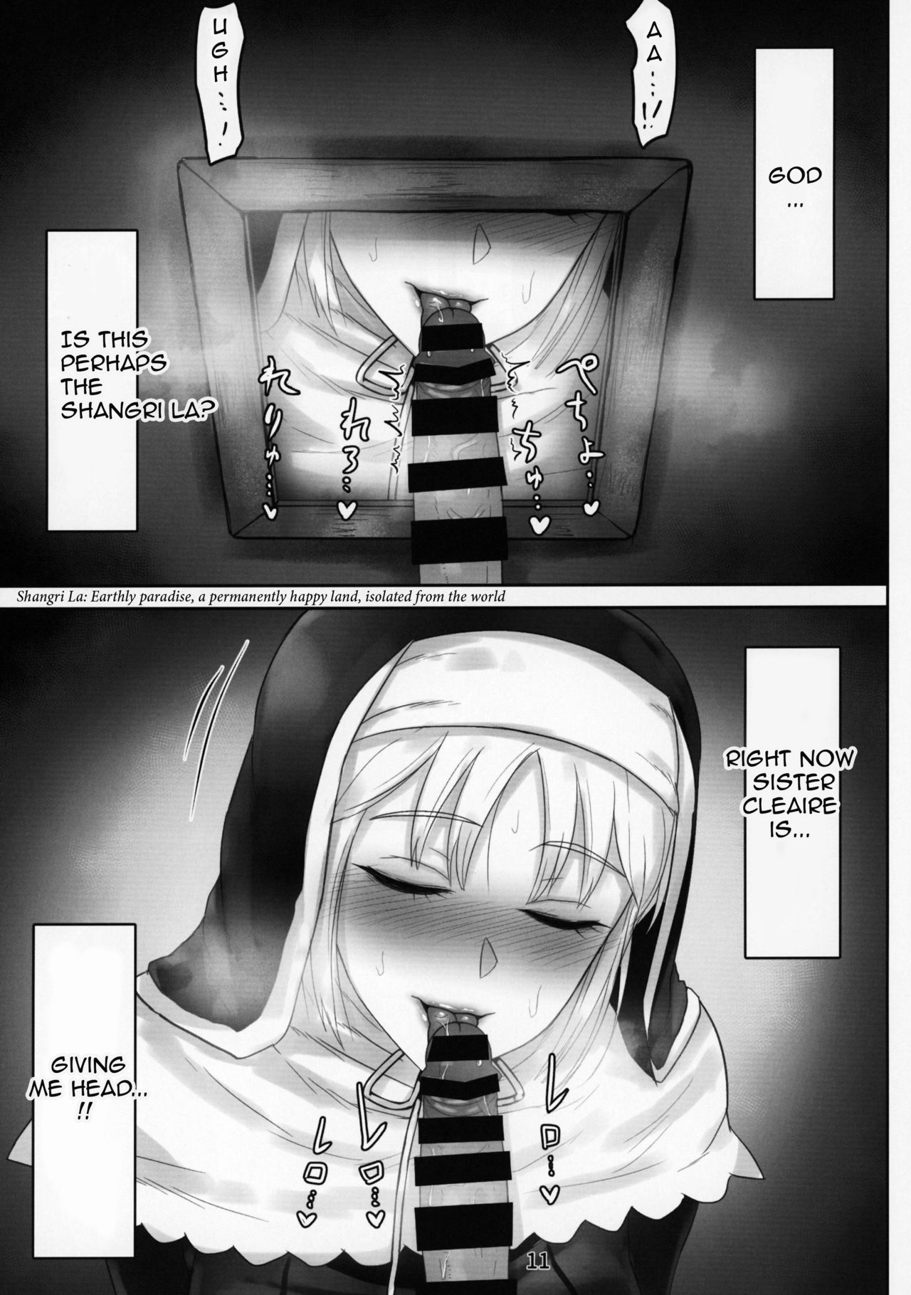 The Confessional With The Open Window (Sister Cleaire) [Sukumo] - Chapter 1 — Page 10