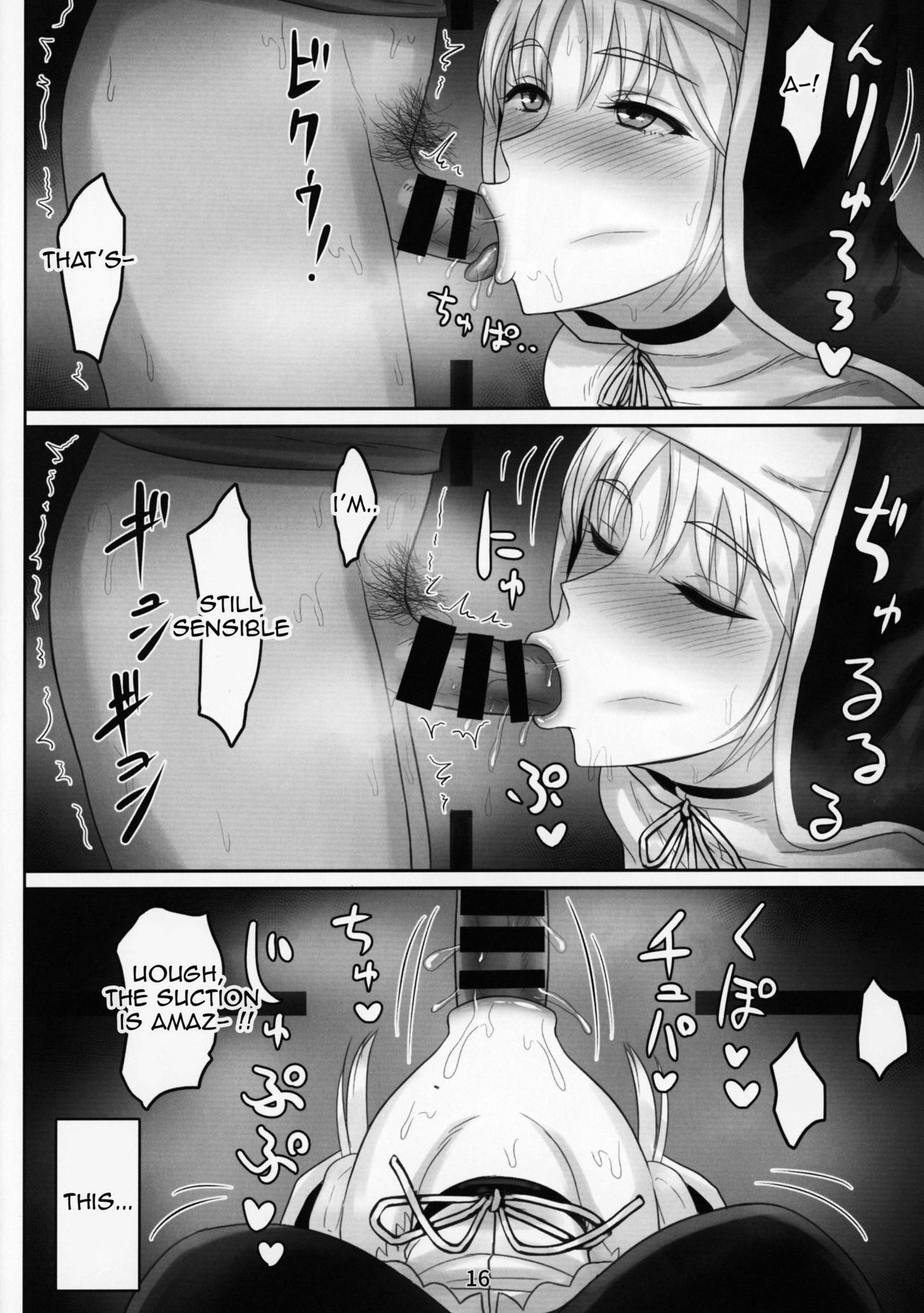 The Confessional With The Open Window (Sister Cleaire) [Sukumo] - Chapter 1 — Page 15