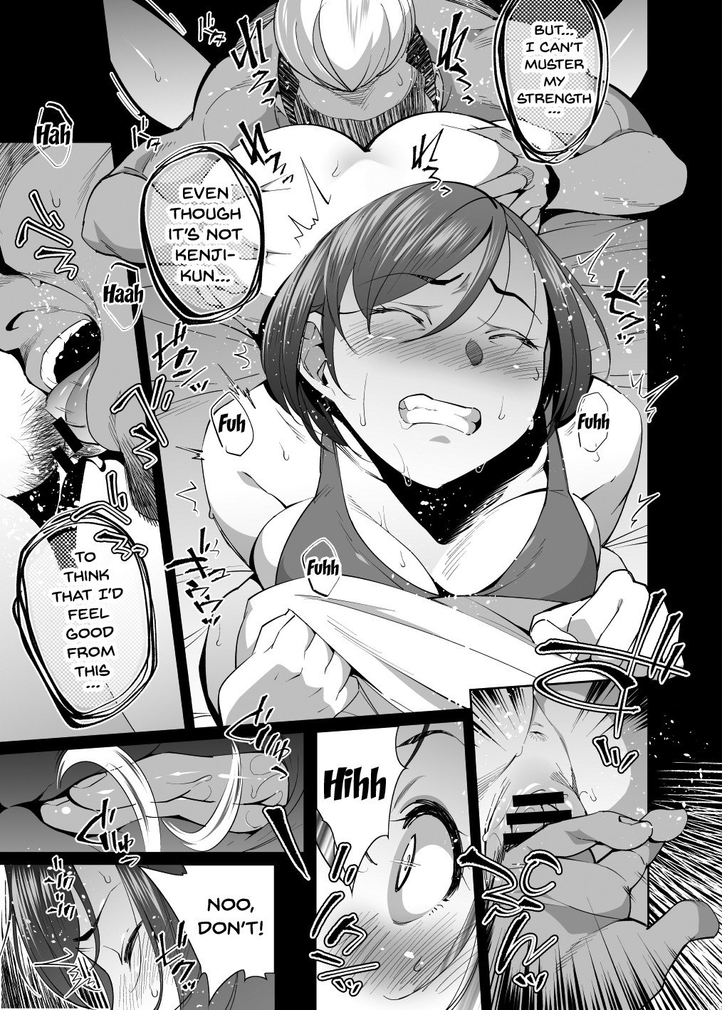 NTR-Sexersise [Ojo] - Chapter 1 — Page 15