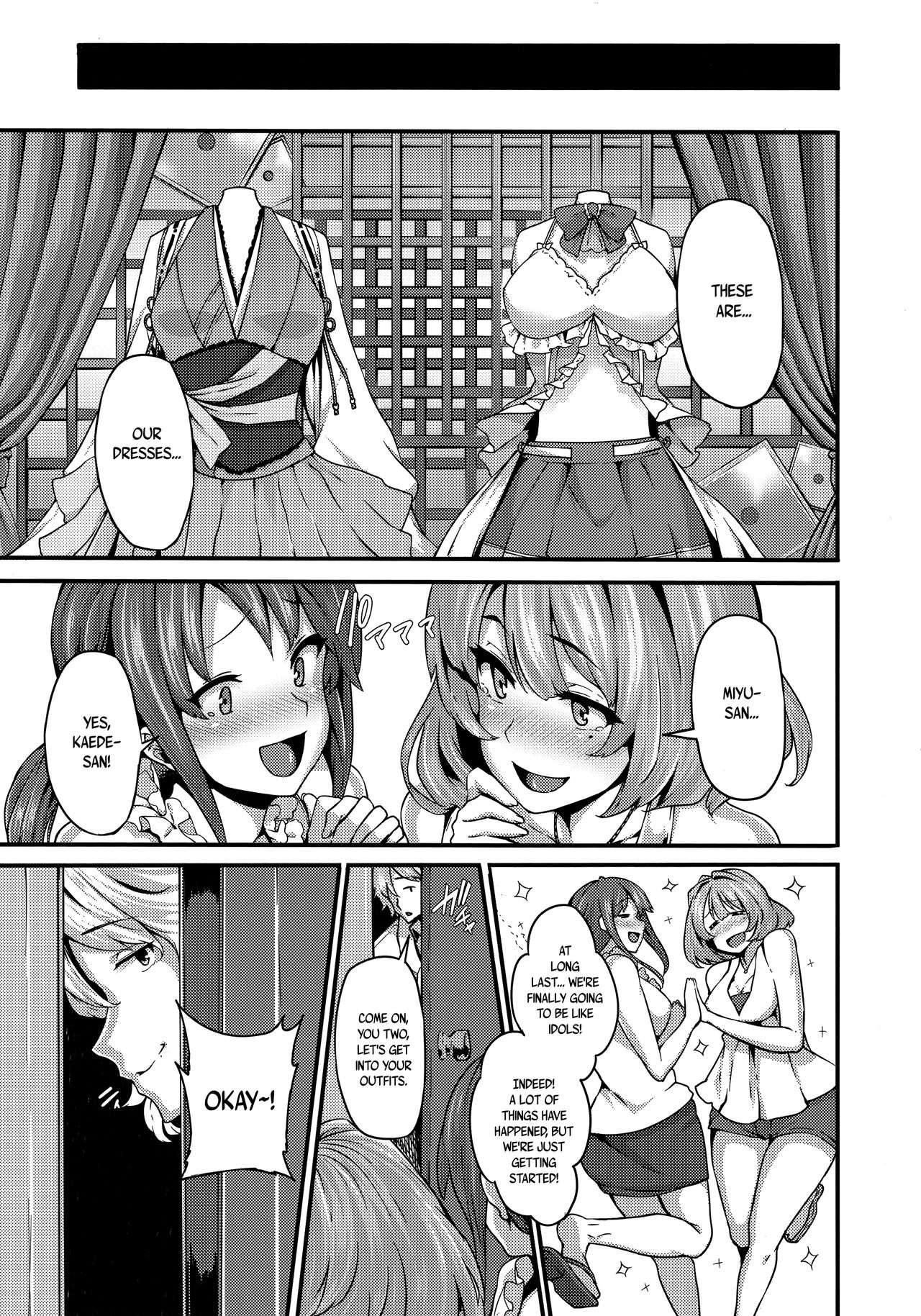 Unhappy Ladies (The Idolmaster) [Shiokonbu] - Chapter 1 — Page 16
