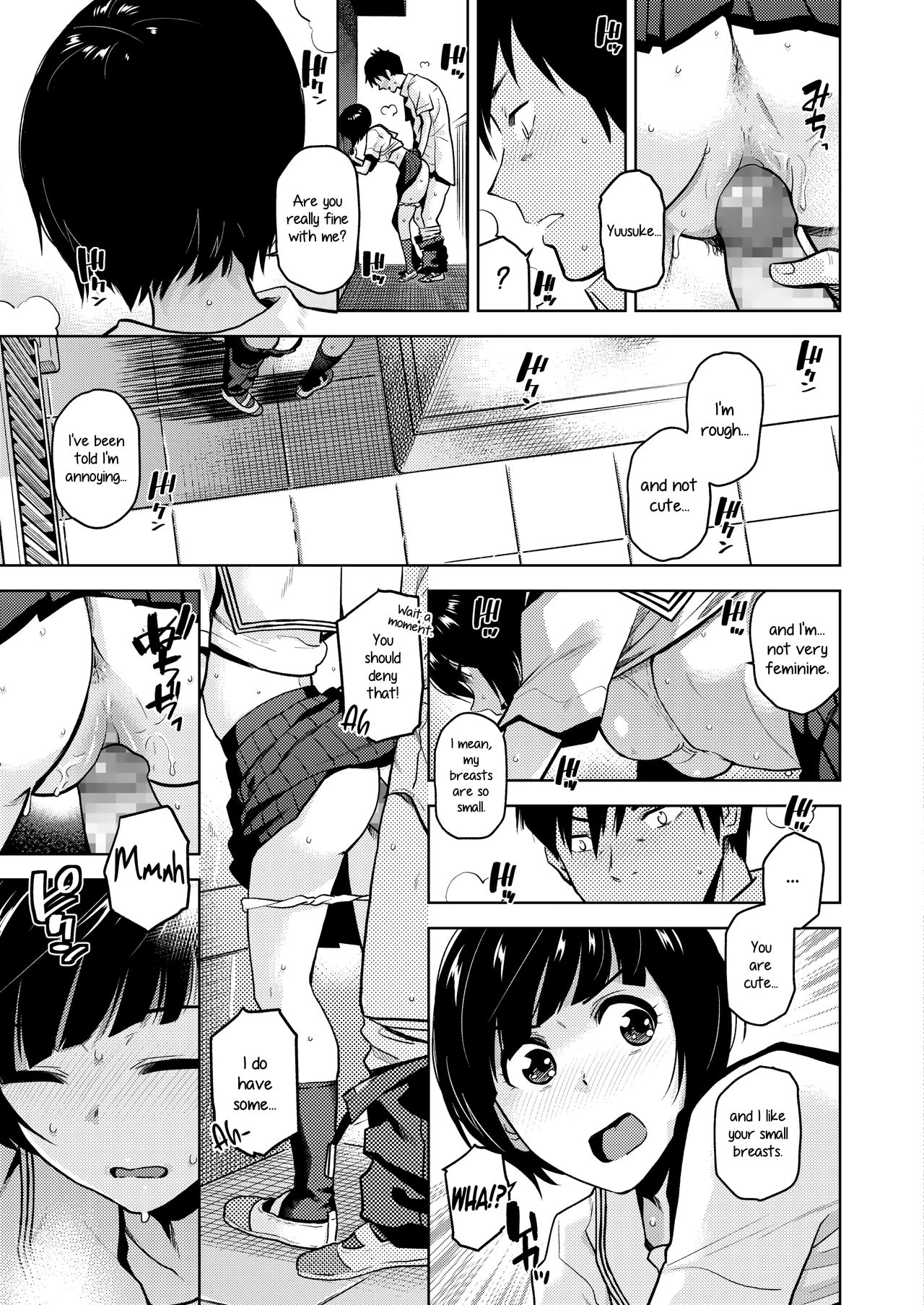 Confession [Kirihara You] - Chapter 1 — Page 13