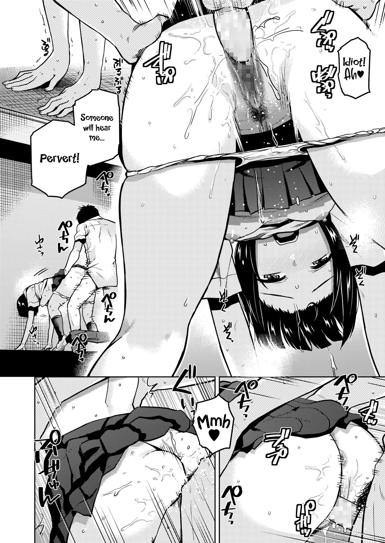 Confession [Kirihara You] - Chapter 1 — Page 18