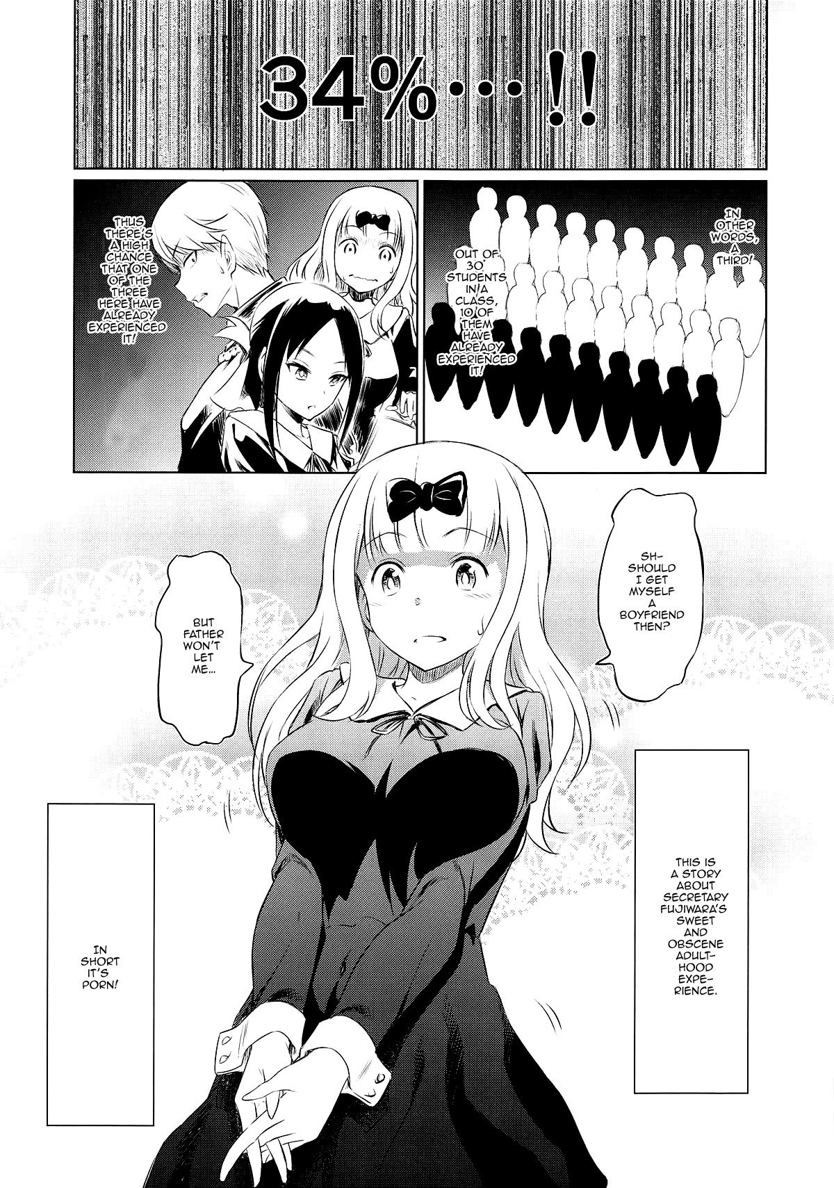 Erochika! (Kaguya-sama: Love Is War) [Inu] - Chapter 1 — Page 4