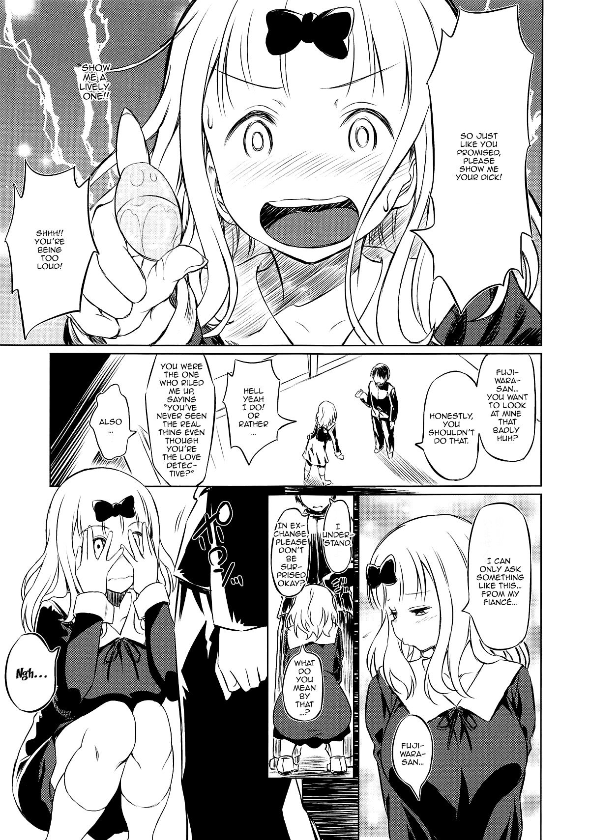 Erochika! (Kaguya-sama: Love Is War) [Inu] - Chapter 1 — Page 6