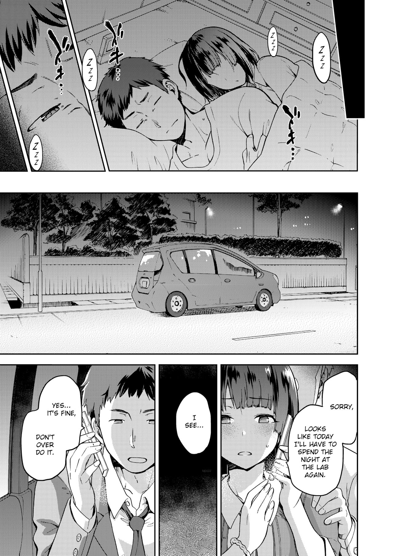 Nagusami Rasen [Kiasa] - Chapter 1 — Page 19