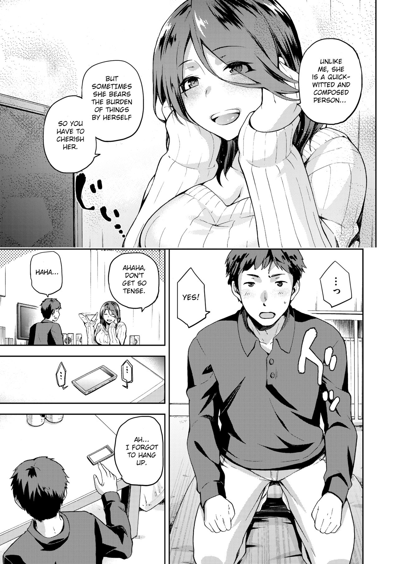 Nagusami Rasen [Kiasa] - Chapter 1 — Page 5