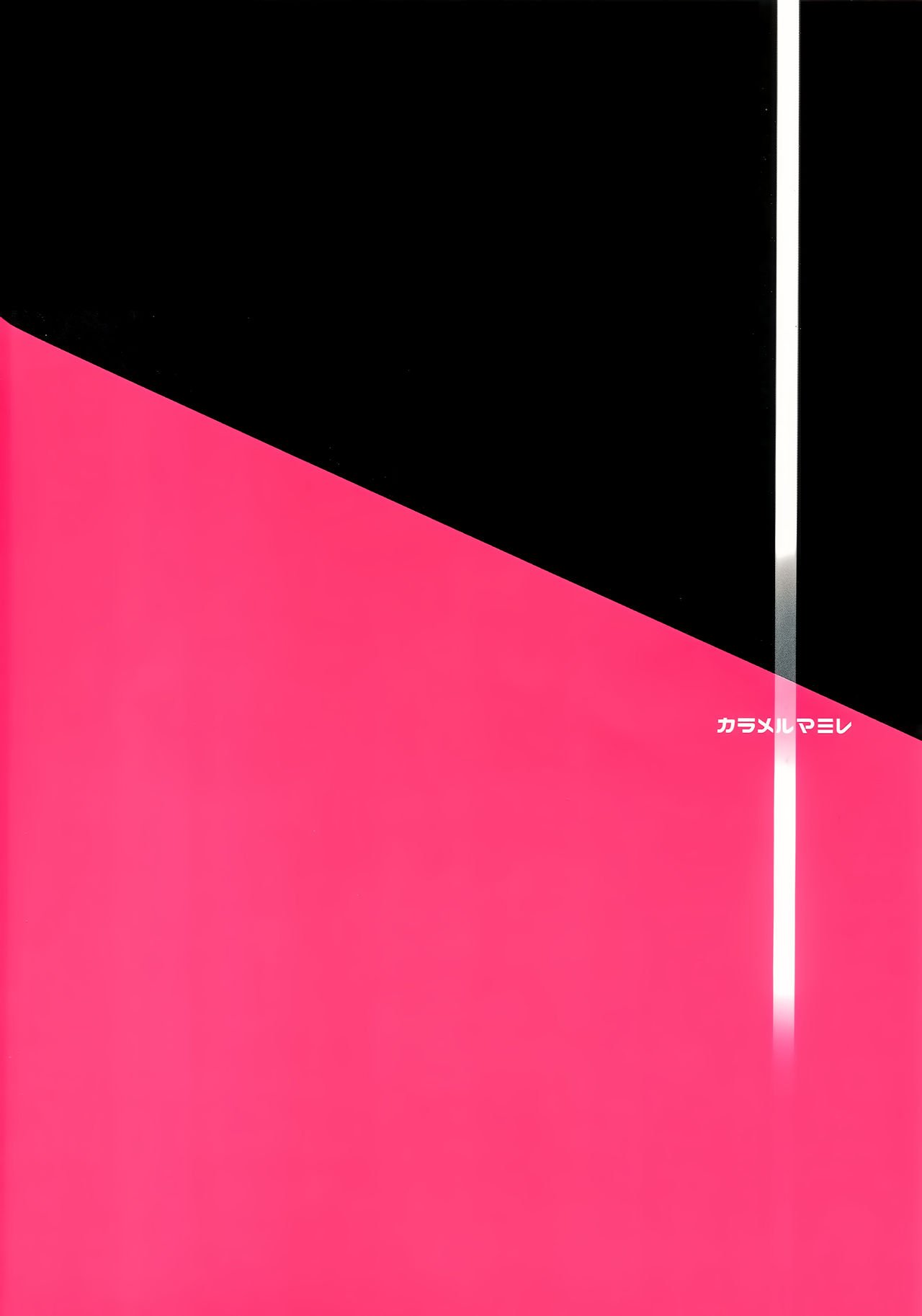 After You Get Home (Azur Lane) [Akagi Rio] - Chapter 1 — Page 40