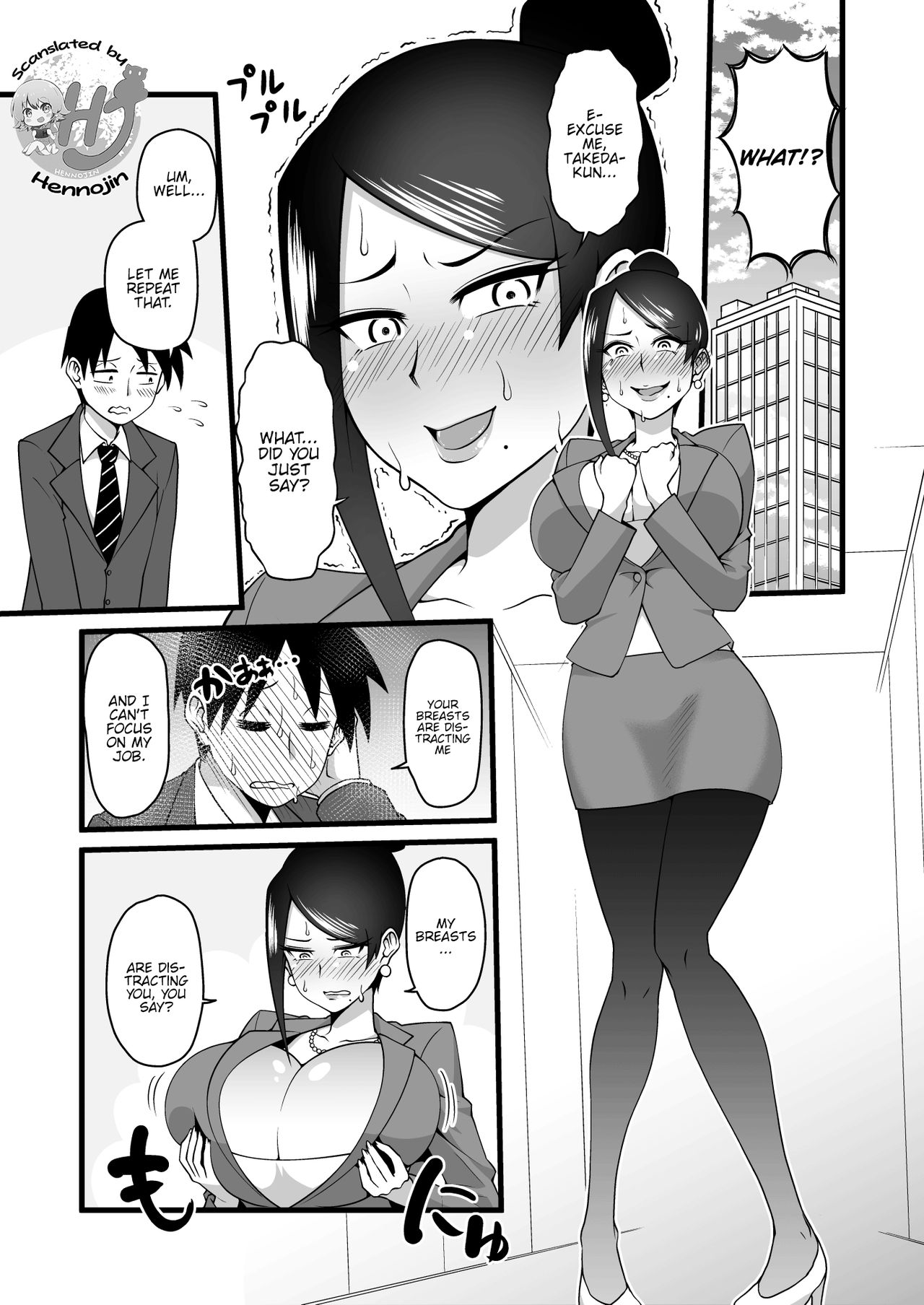 Kono Kyonyuu de Joushi wa Muri desho!! (Bijin Onna Joushi Takizawa-san) [Simayuu, Oniyama] - Chapter 1 — Page 4