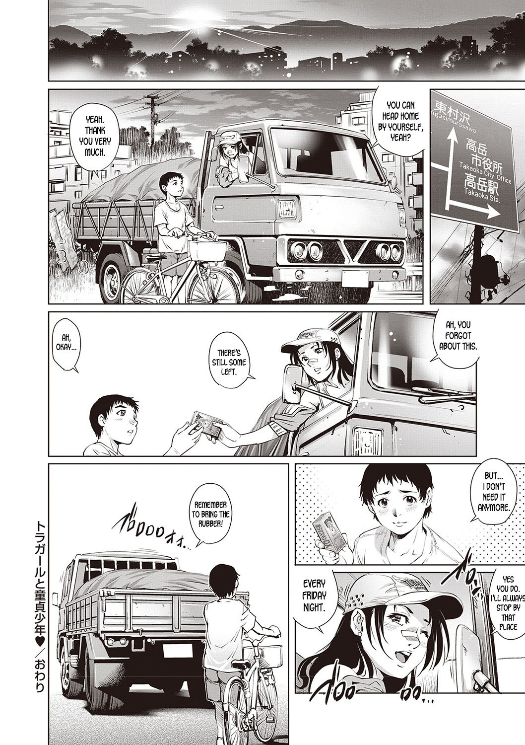 Truck Girl and Virgin Boy [Yanagawa Rio] - Chapter 1 — Page 22