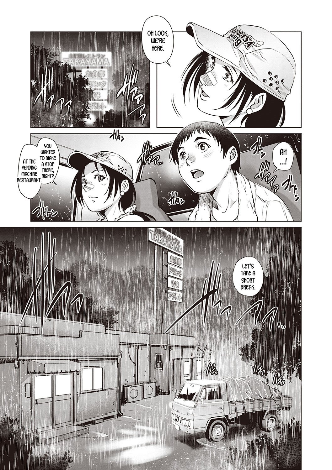 Truck Girl and Virgin Boy [Yanagawa Rio] - Chapter 1 — Page 7