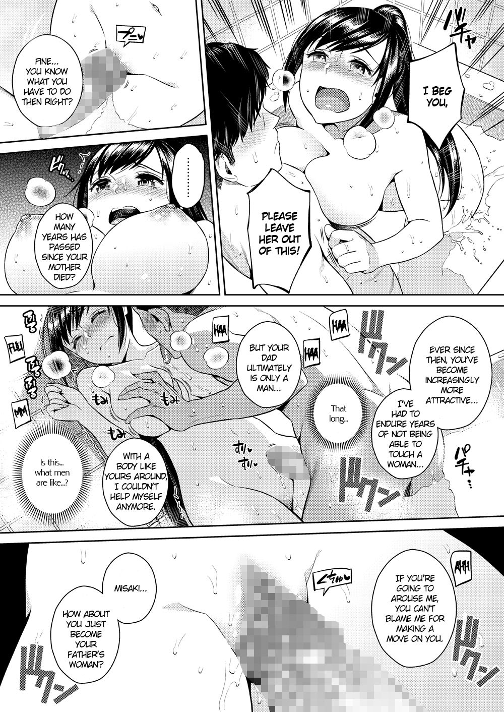 Ikenie Navy [Sugaishi] - Chapter 1 — Page 22