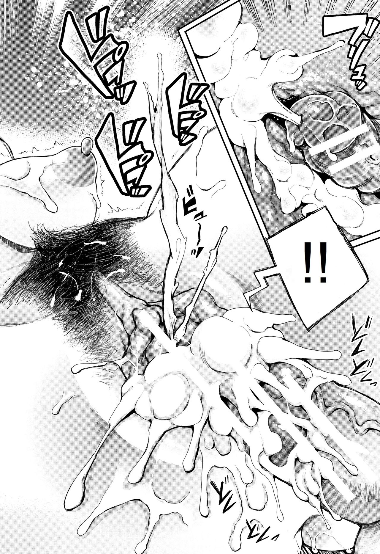 Kinoshita-kun x Andou-chan [Shomu] - Chapter 1 — Page 30