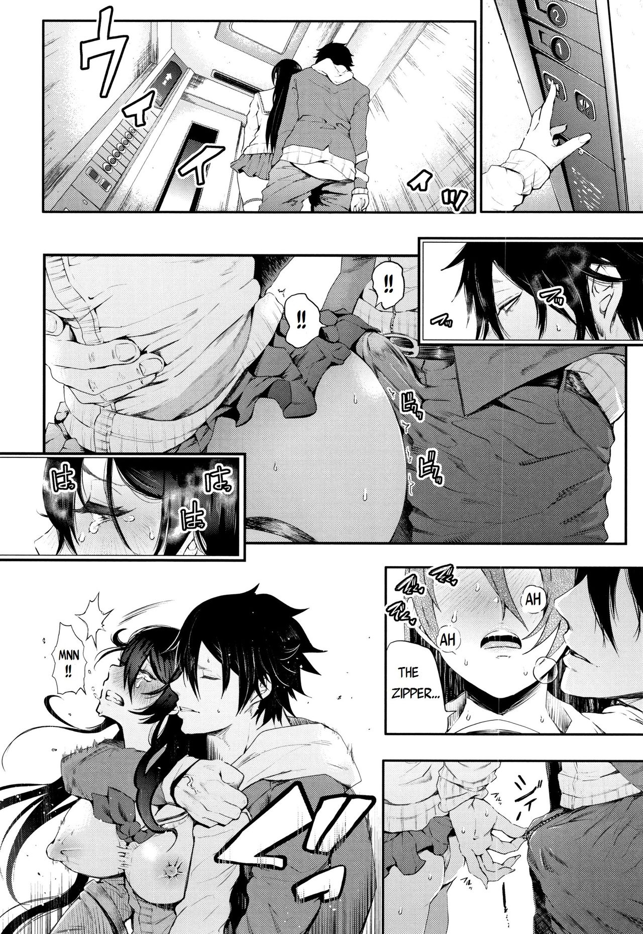 Kinoshita-kun x Andou-chan [Shomu] - Chapter 2 — Page 18