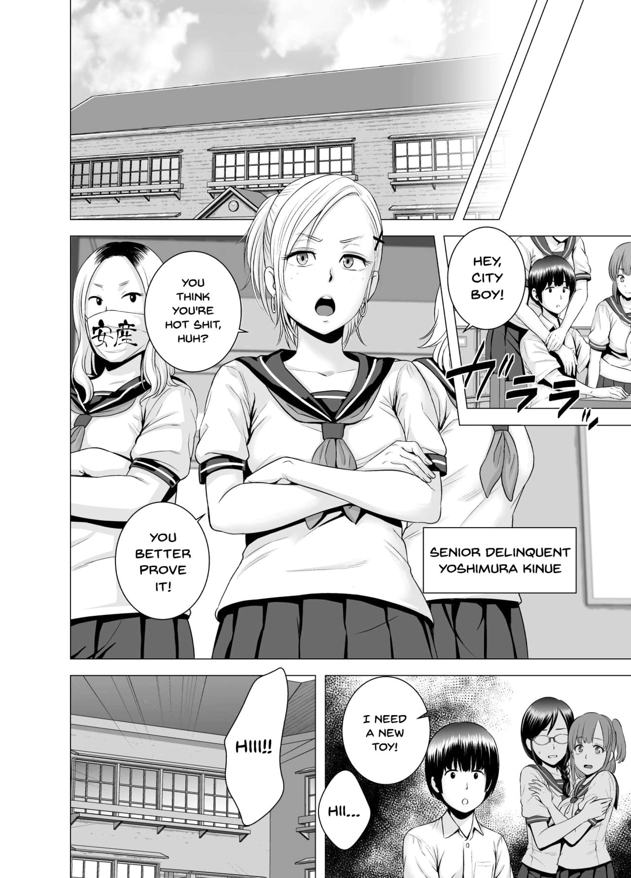 Having Sex Is A Great Trend [Yamakumo , Mil] - Chapter 1 — Page 15