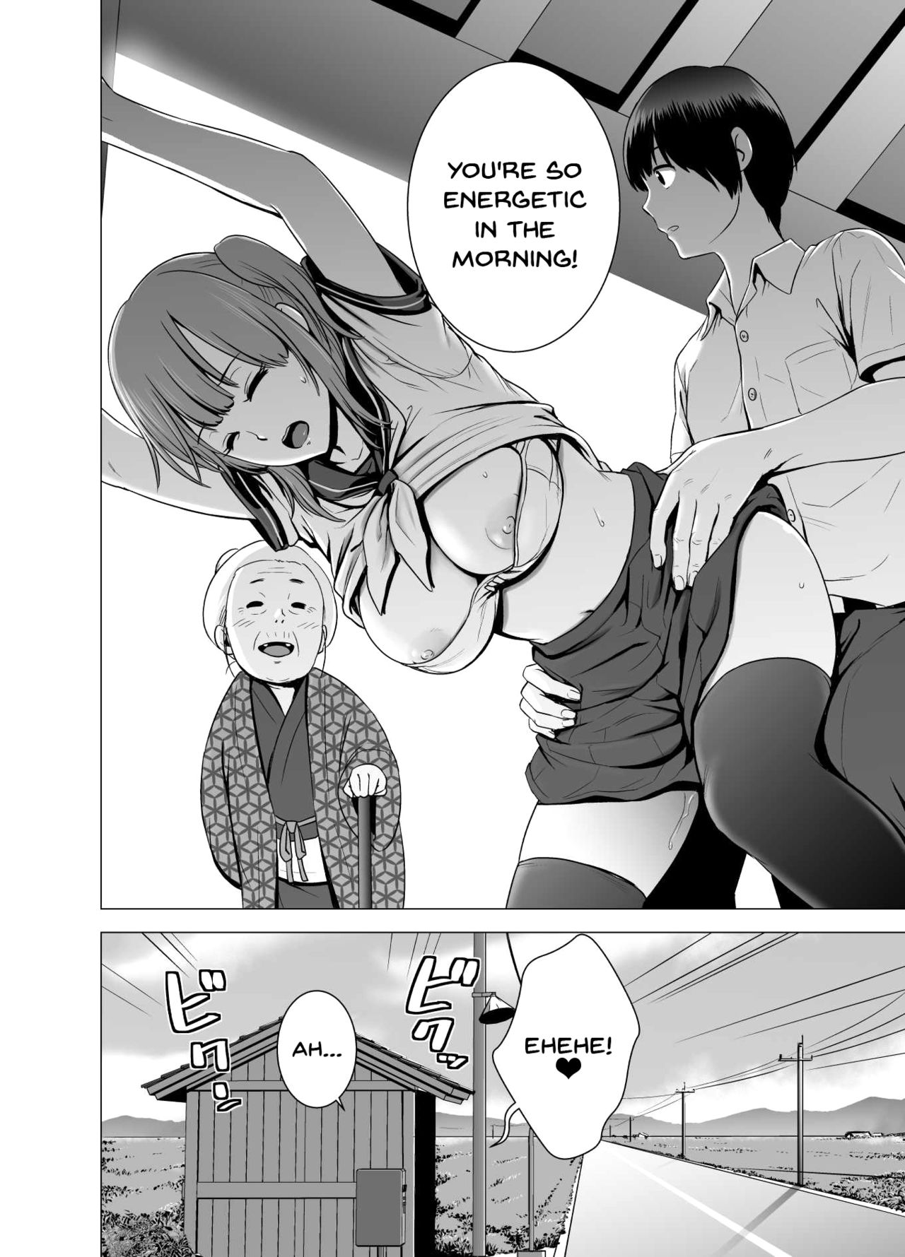 Having Sex Is A Great Trend [Yamakumo , Mil] - Chapter 1 — Page 5