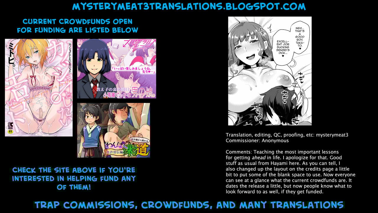 Kateenai Imekura [Mogiki Hayami] - Chapter 1 — Page 27