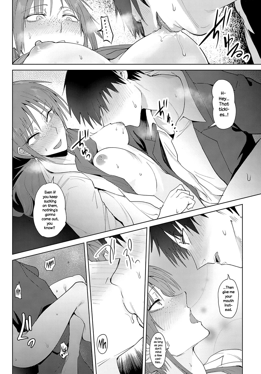 Feelings Cross-Check [Fushoku] - Chapter 1 — Page 17