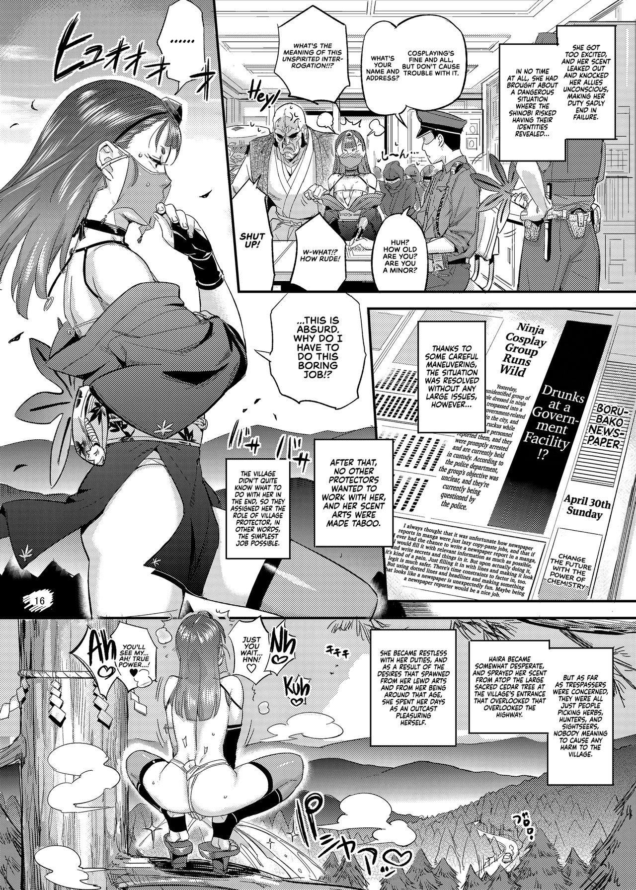 Village Protector Haira Lewd Arts Album [O.p Com] - Chapter 1 — Page 16