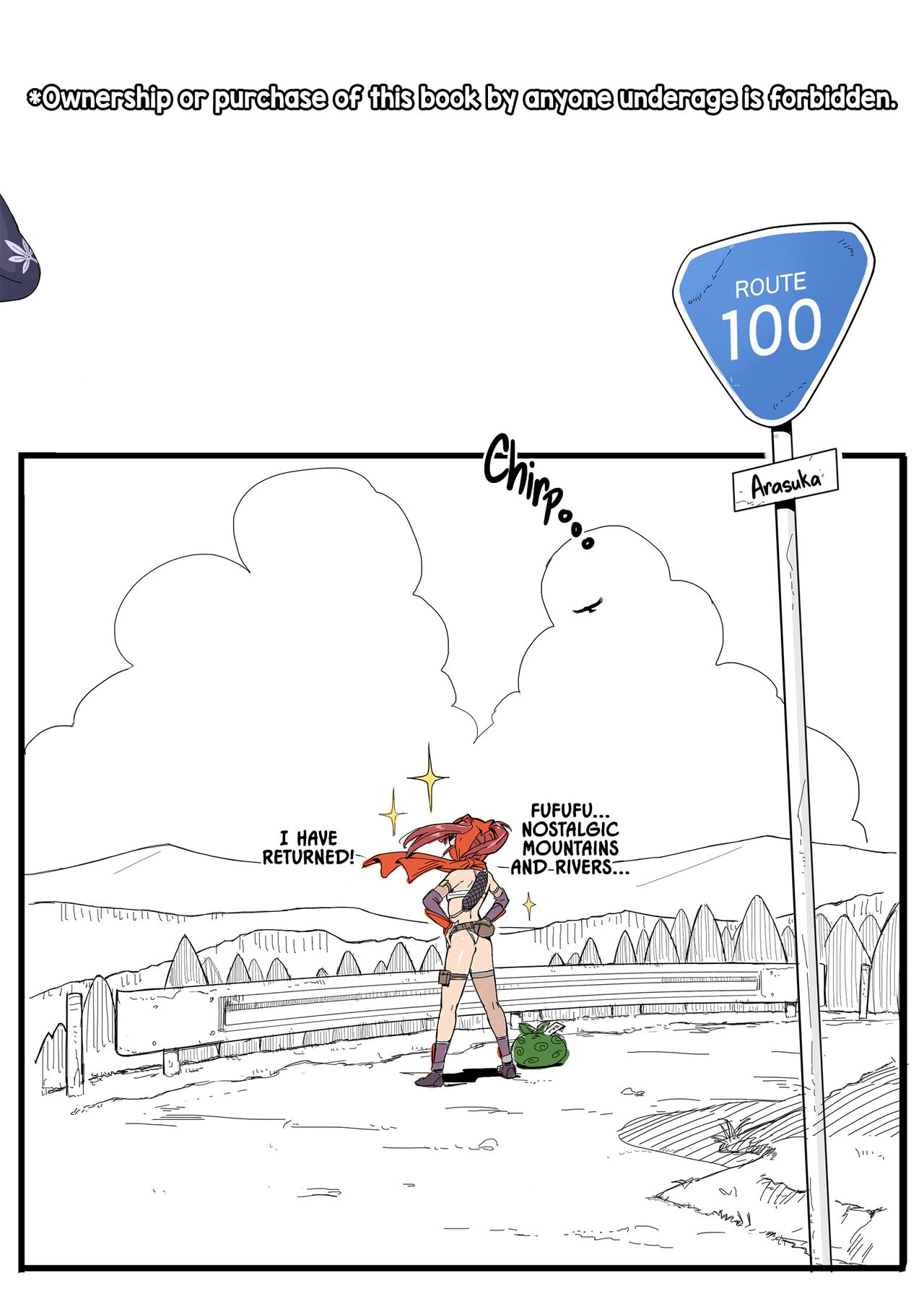 Village Protector Haira Lewd Arts Album [O.p Com] - Chapter 1 — Page 28