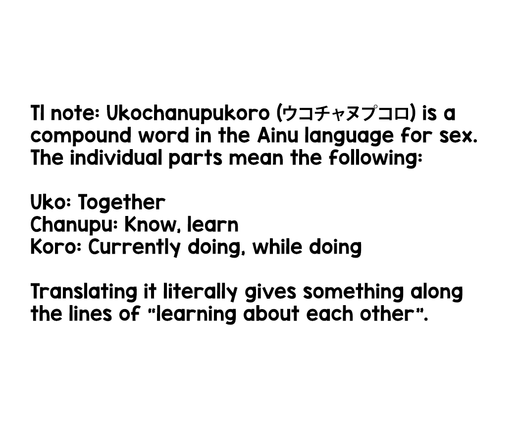 Village Protector Haira Lewd Arts Album [O.p Com] - Chapter 1 — Page 30