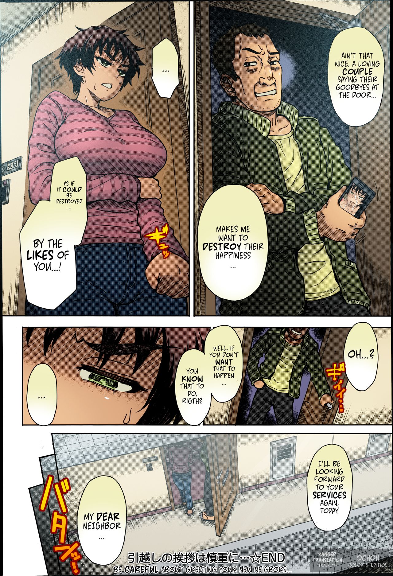 Hikkoshi no Aisatsu wa Shinchou ni… [Itou Eight] - Chapter 1 — Page 24