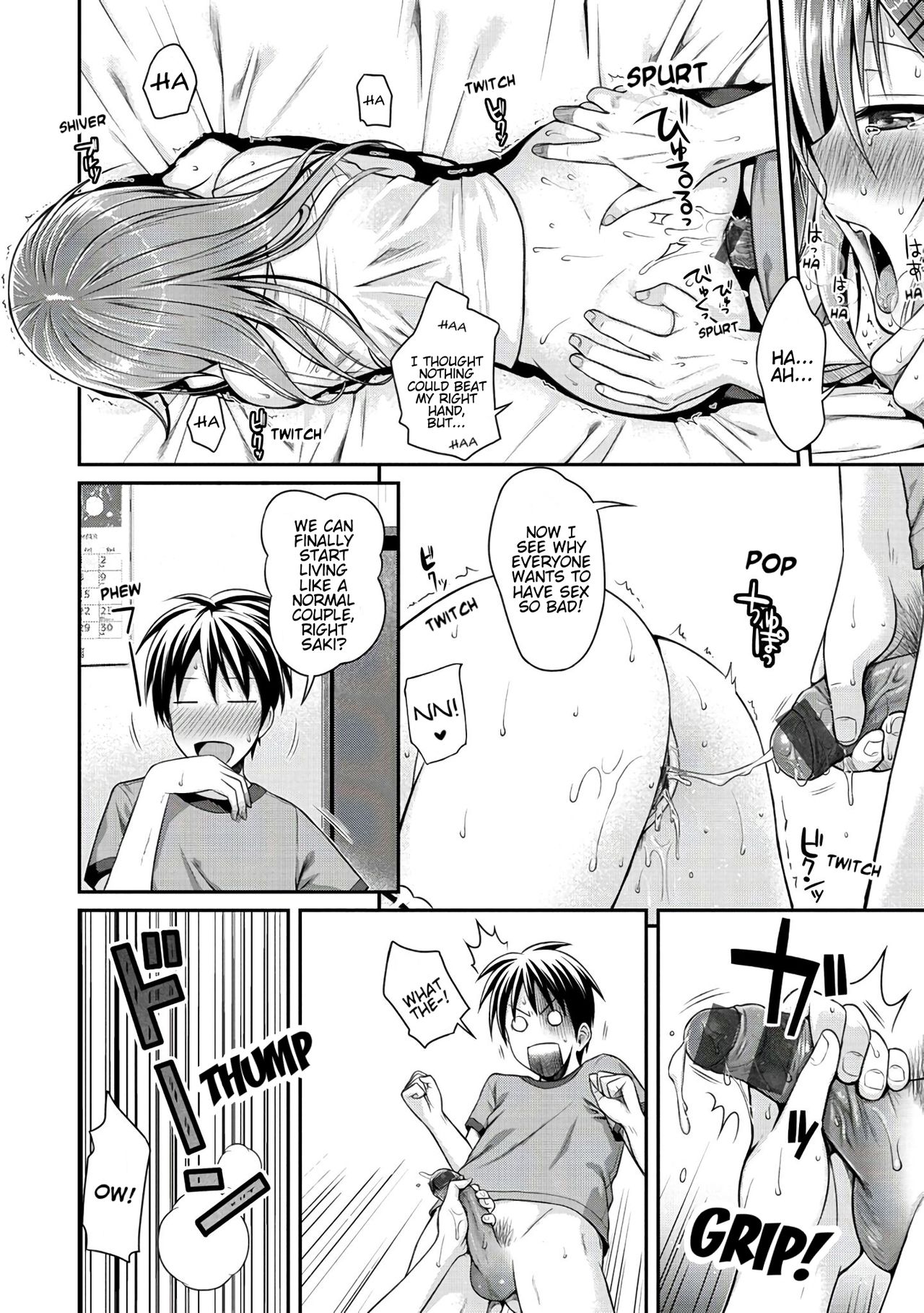 Minuite Darling [Shimanto Shisakugata] - Chapter 1 — Page 22