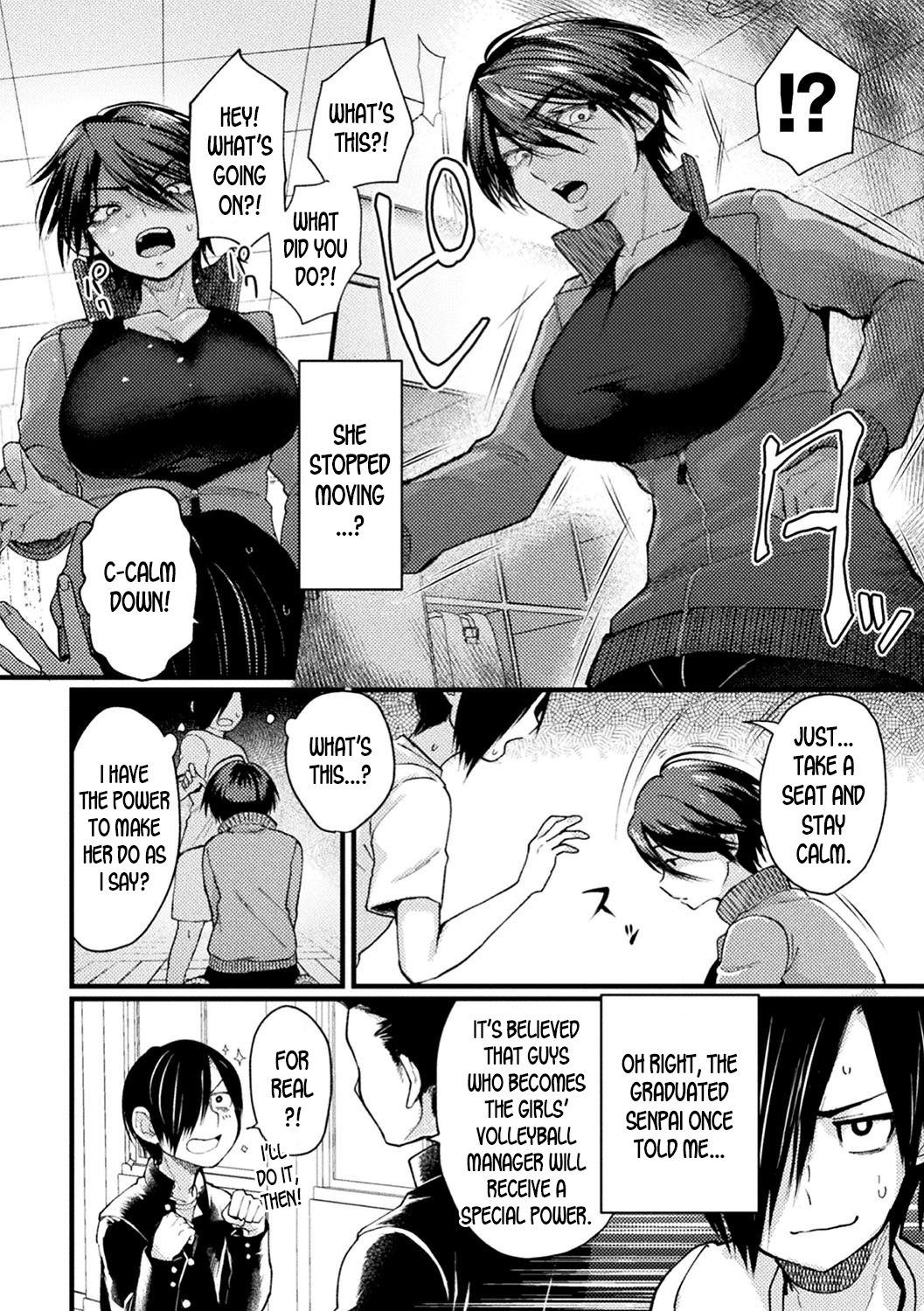 The Captain’s Hypnosis Lovey Dovey Challenge [Gosaiji] - Chapter 1 — Page 4