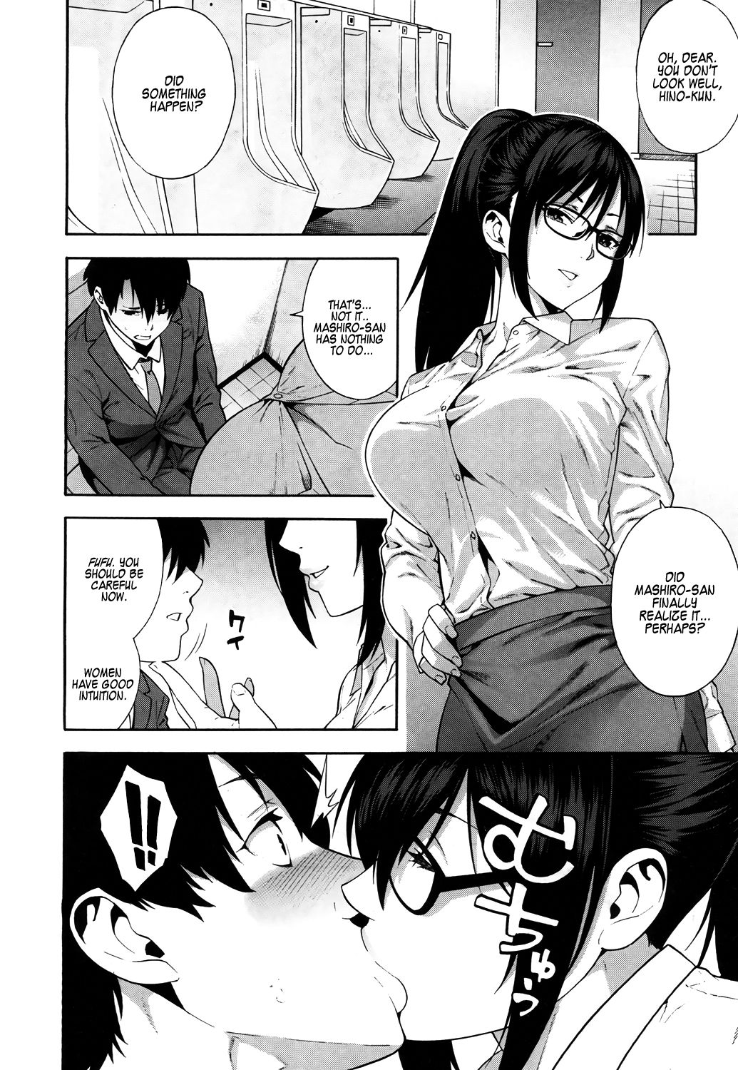 Graduation [Zonda] - Chapter 1 — Page 10