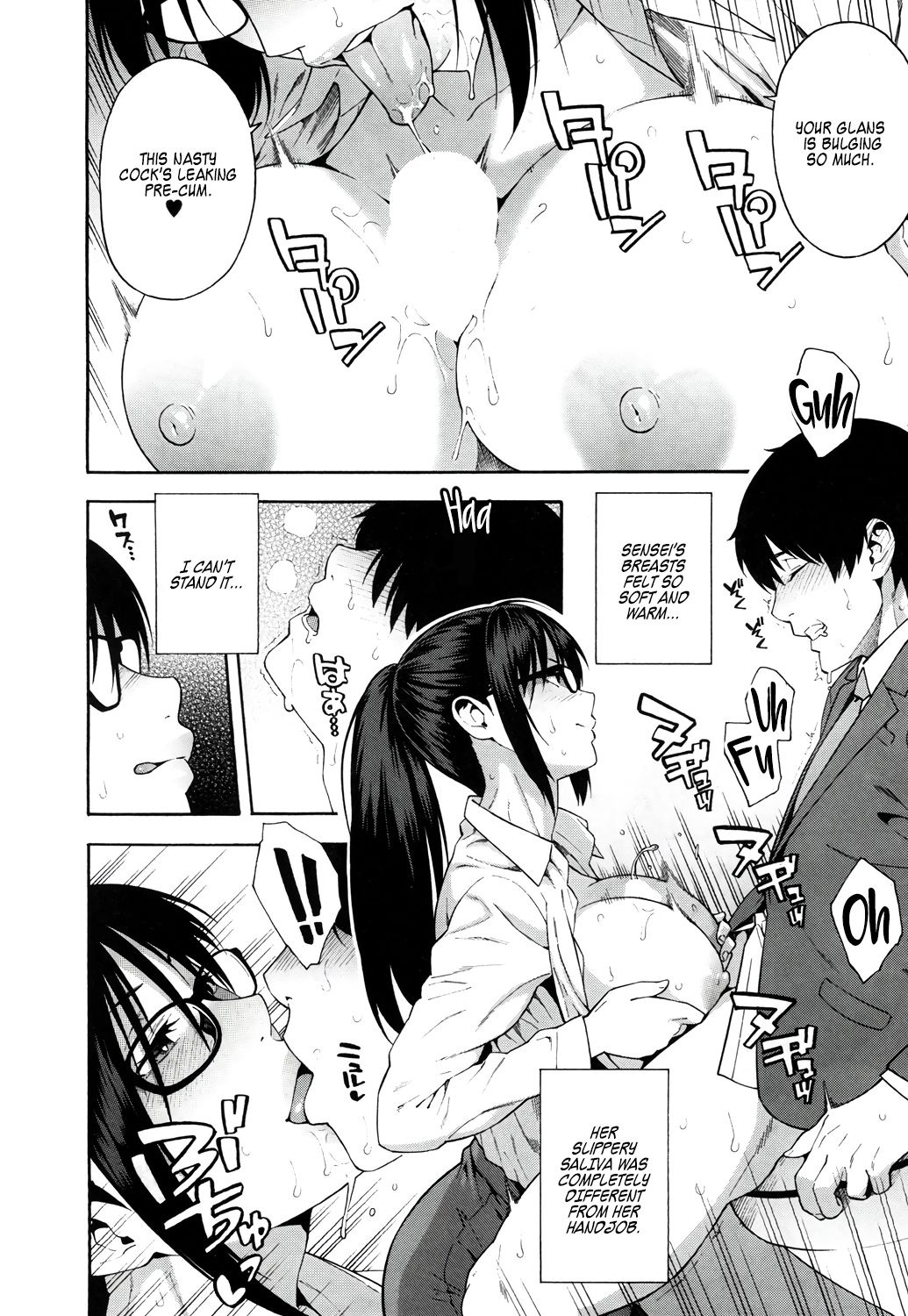 Graduation [Zonda] - Chapter 1 — Page 14