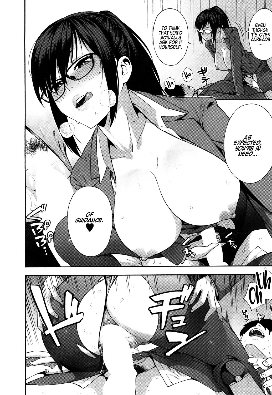 Graduation [Zonda] - Chapter 1 — Page 22