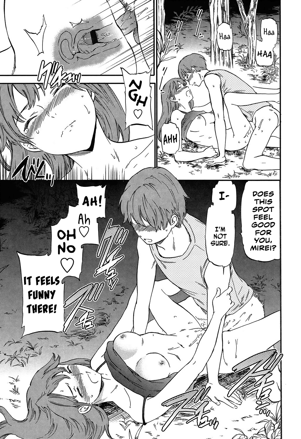 Next Phase [Cuvie] - Chapter 1 — Page 23