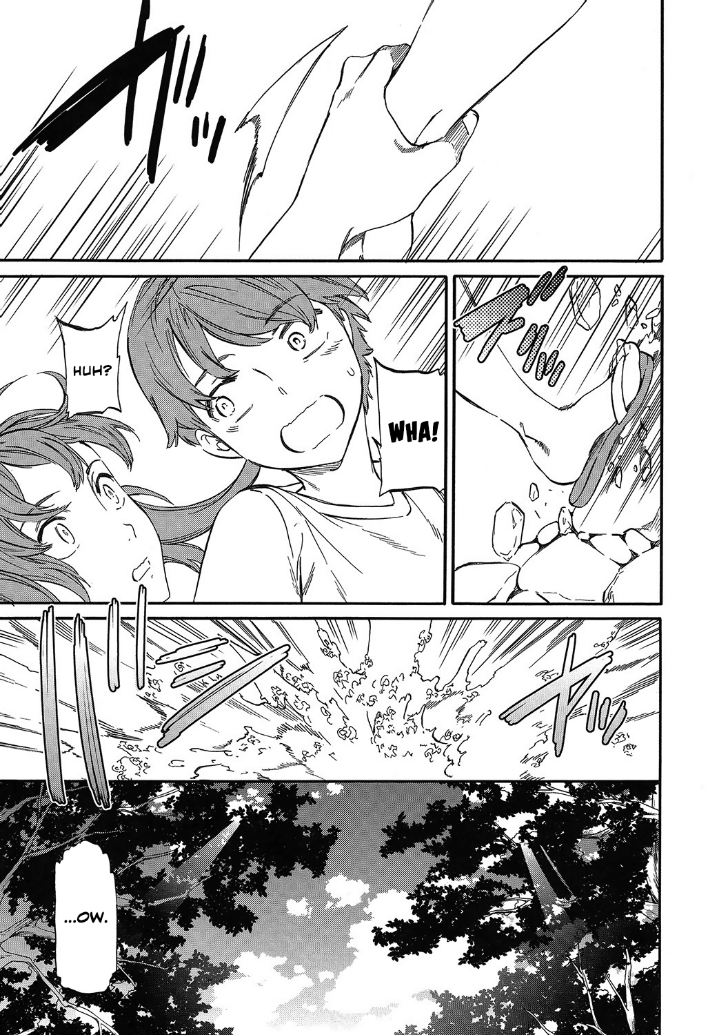 Next Phase [Cuvie] - Chapter 1 — Page 5