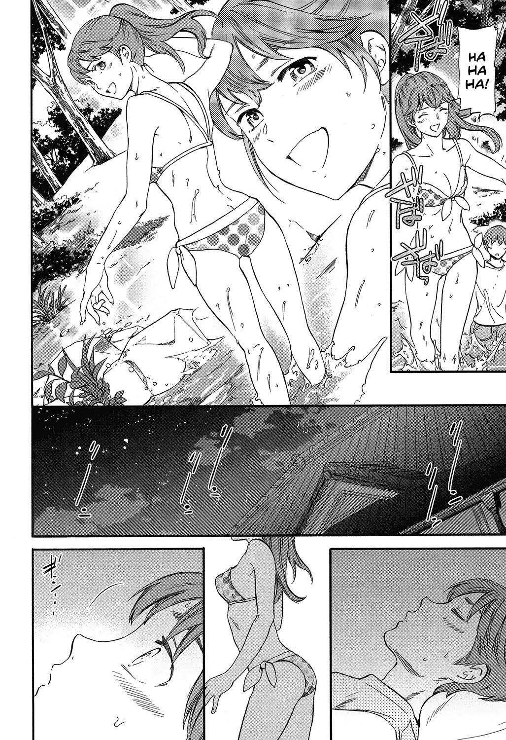 Next Phase [Cuvie] - Chapter 1 — Page 8