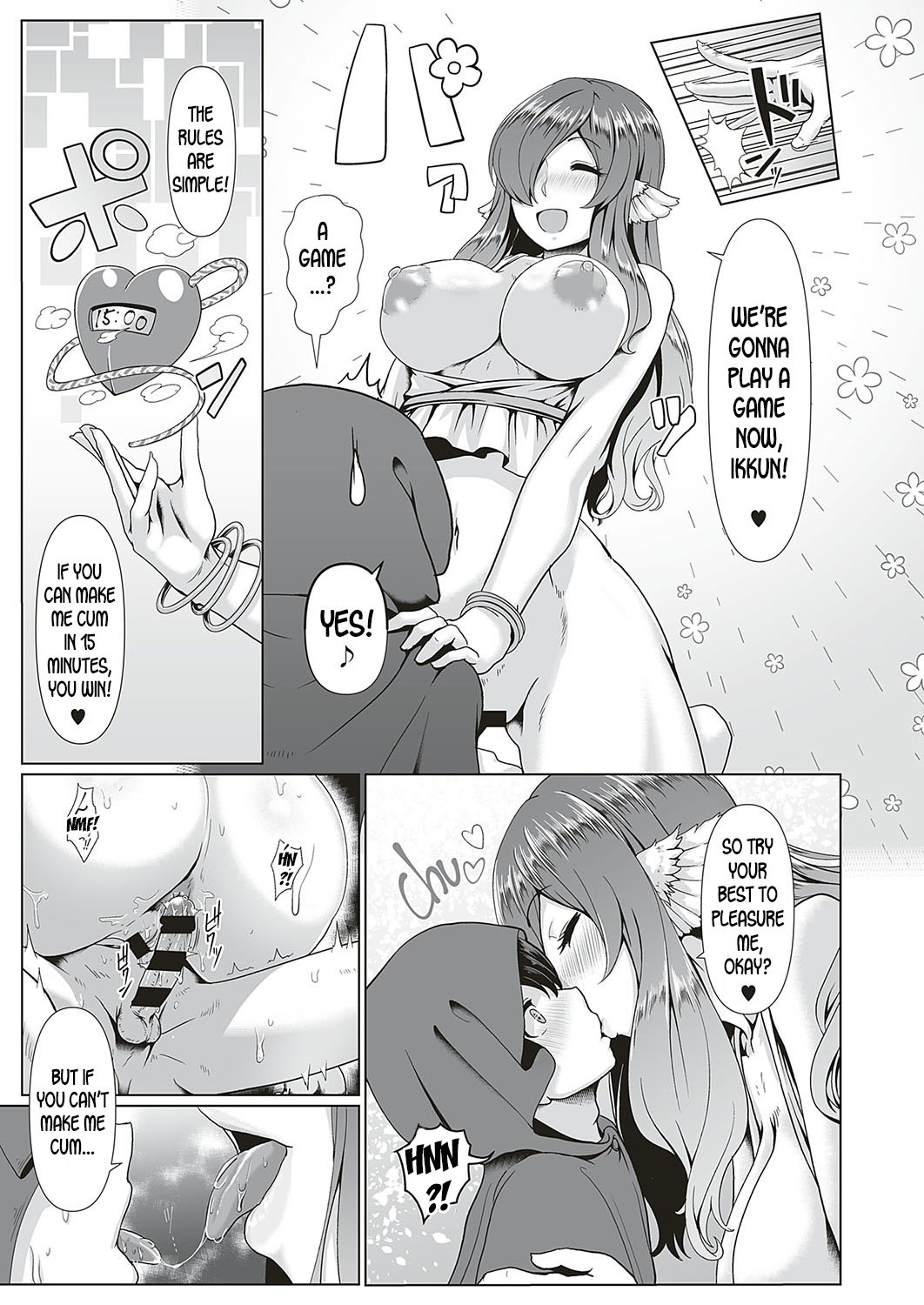 Secret VR [Shiden Hiro] - Chapter 1 — Page 17