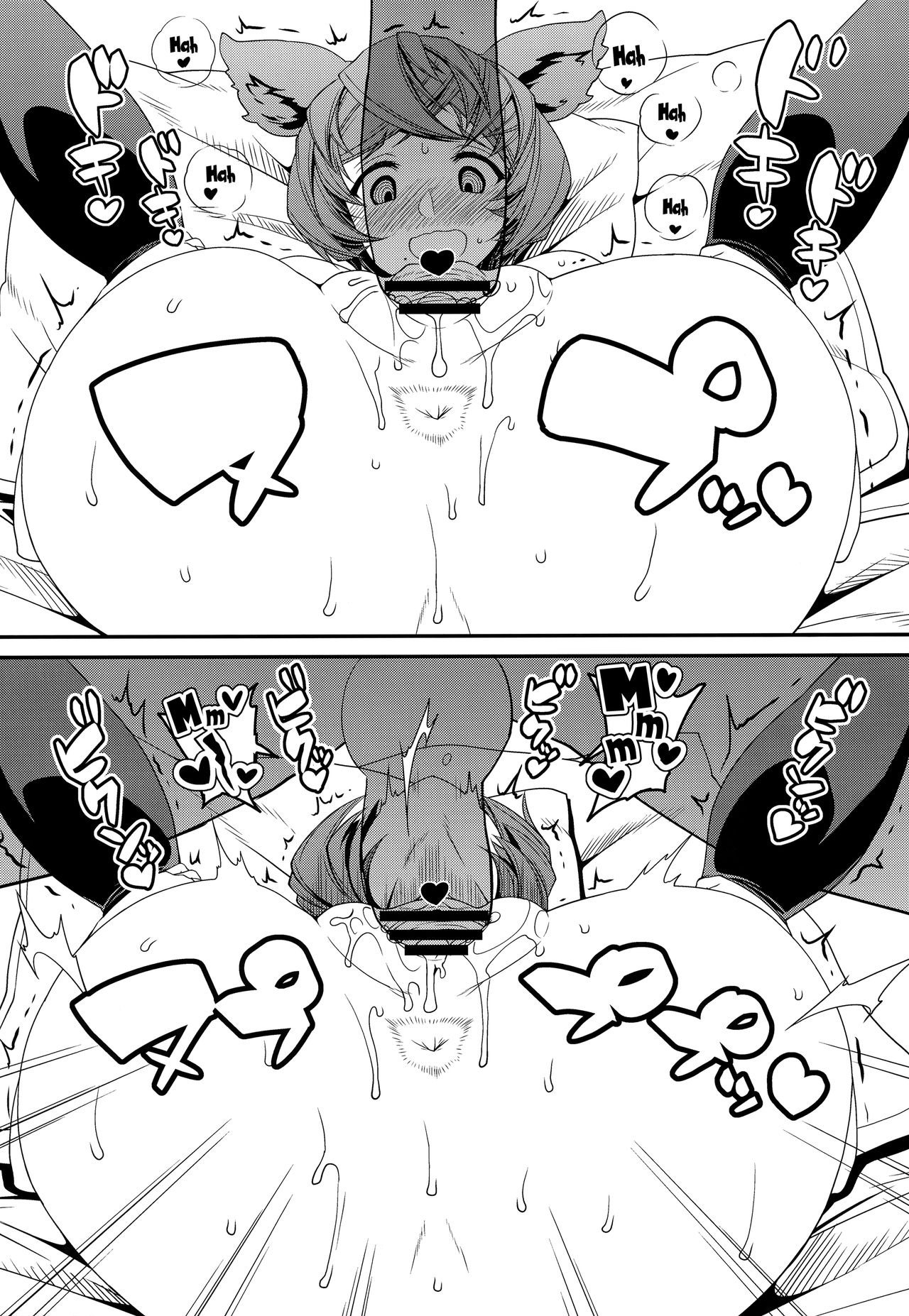 A Book Where Gran-kun Releases His After-Abstinence Desires Towards Sutera (Granblue Fantasy) [Satsuki Imonet] - Chapter 1 — Page 13