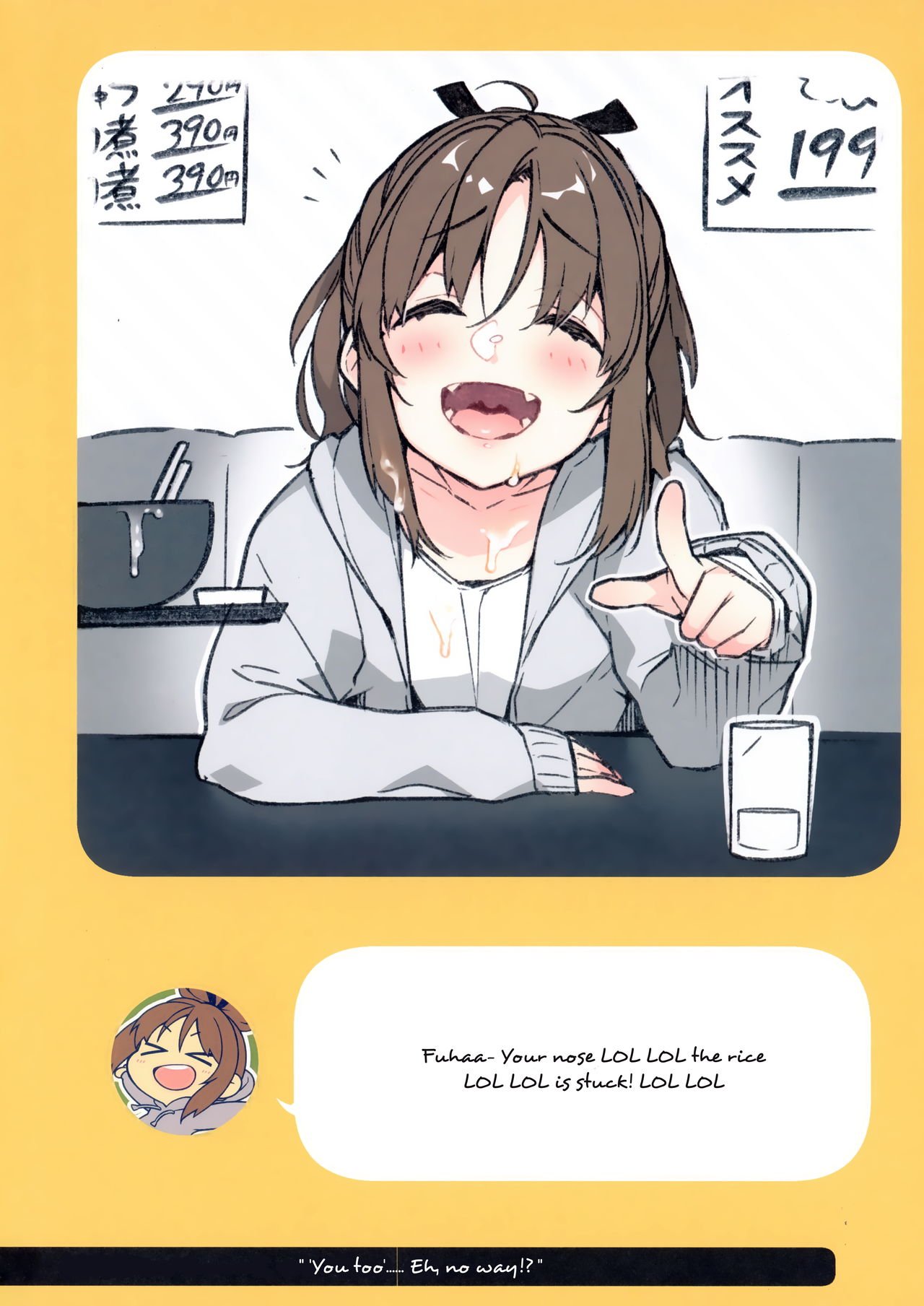 2COMANA AHO-CHAN [Giuniu] - Chapter 1 — Page 10