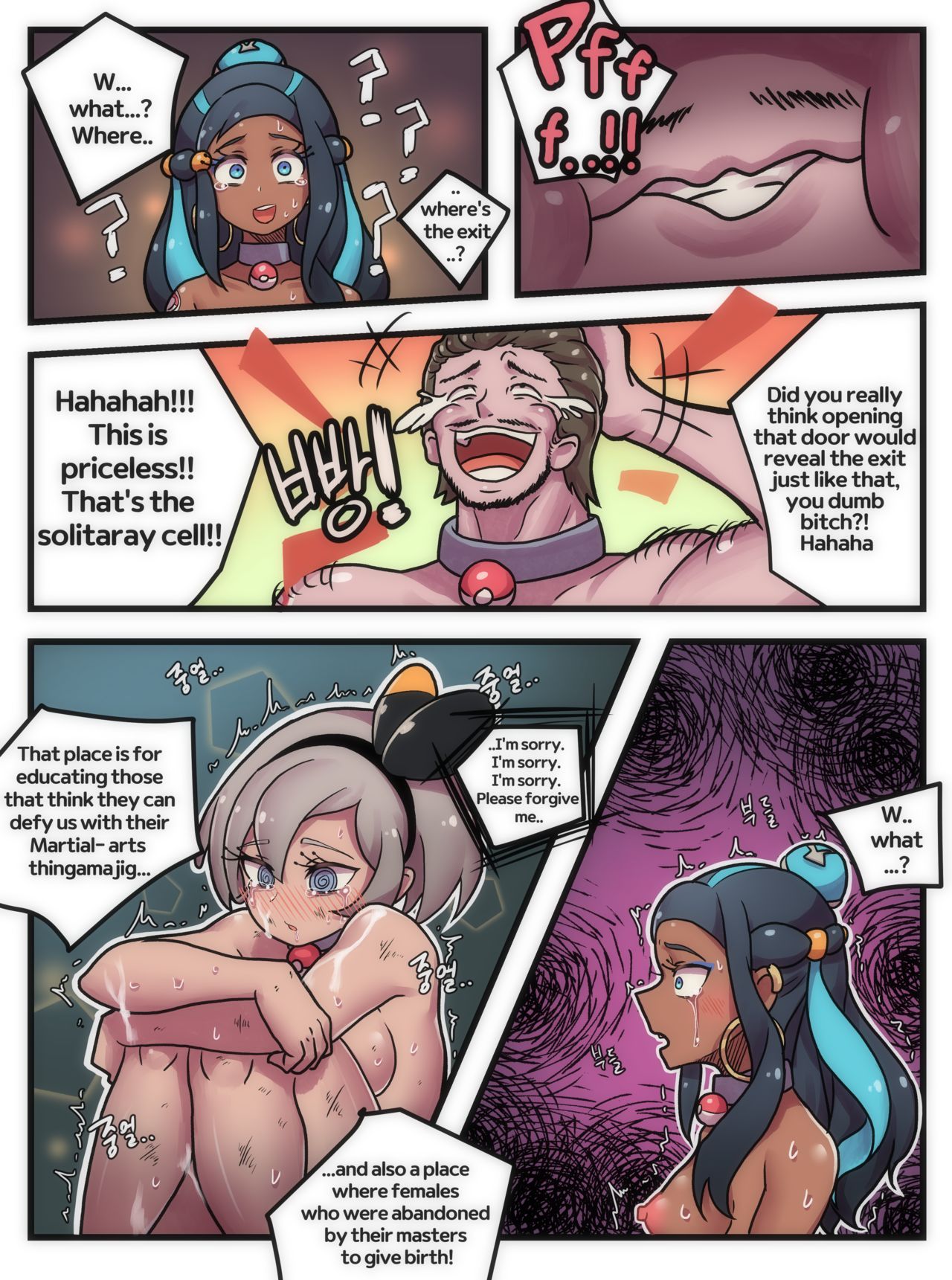 Welcome to Humble Pokemon Daycare (Pokémon Sword and Shield) [Creeeen] - Chapter 1 — Page 23