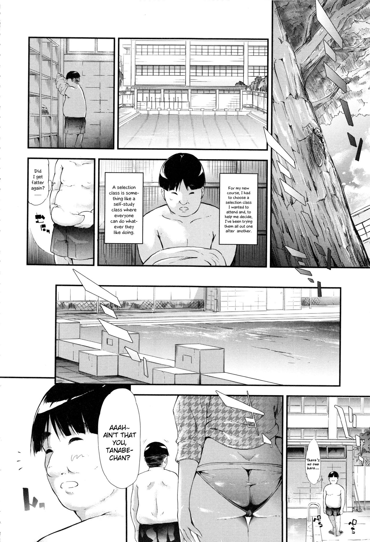 The Harem Of A Gal’s Friend [Shiki Takuto] - Chapter 1 — Page 112