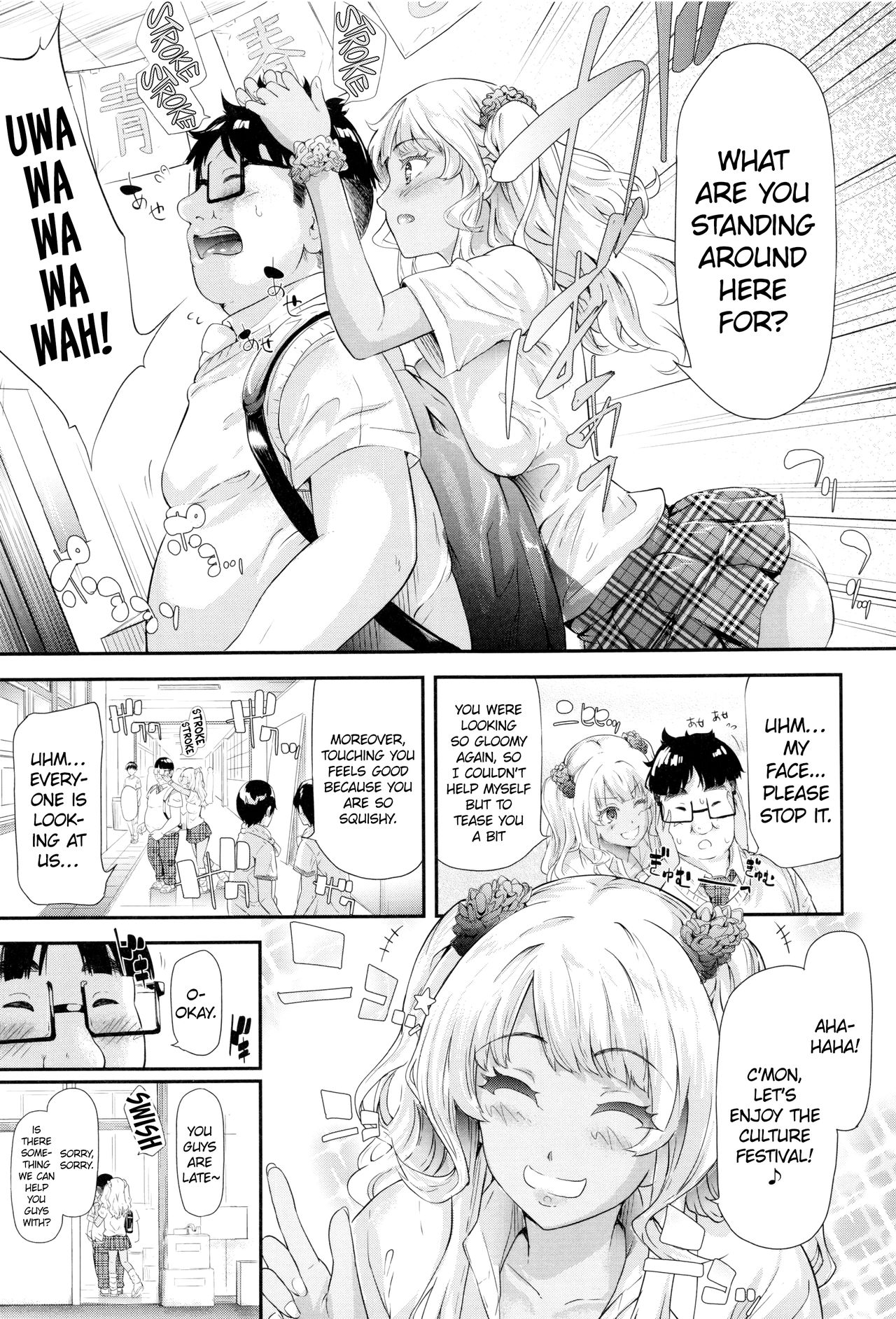The Harem Of A Gal’s Friend [Shiki Takuto] - Chapter 1 — Page 143