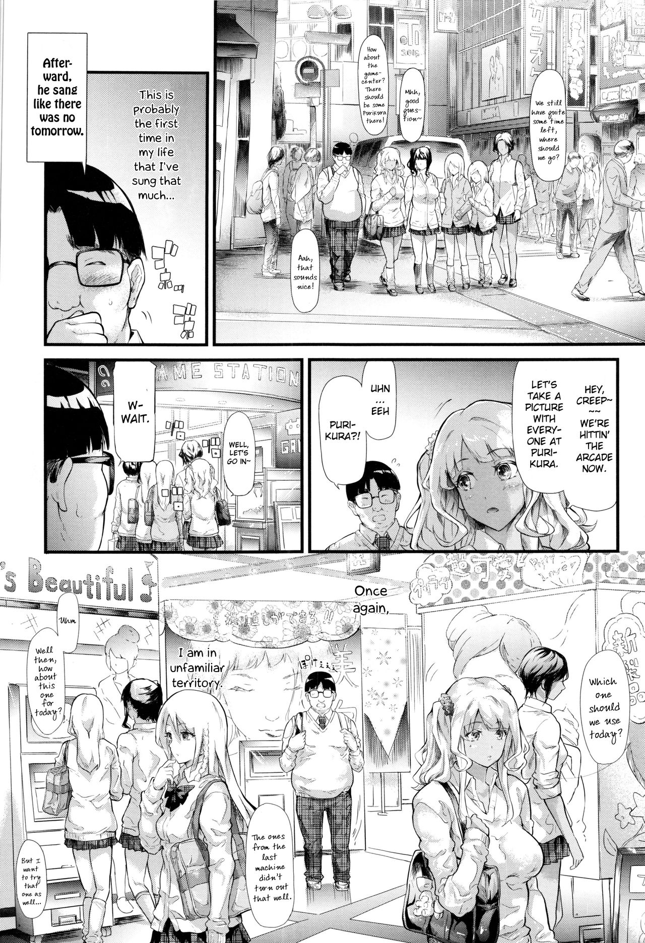 The Harem Of A Gal’s Friend [Shiki Takuto] - Chapter 1 — Page 17