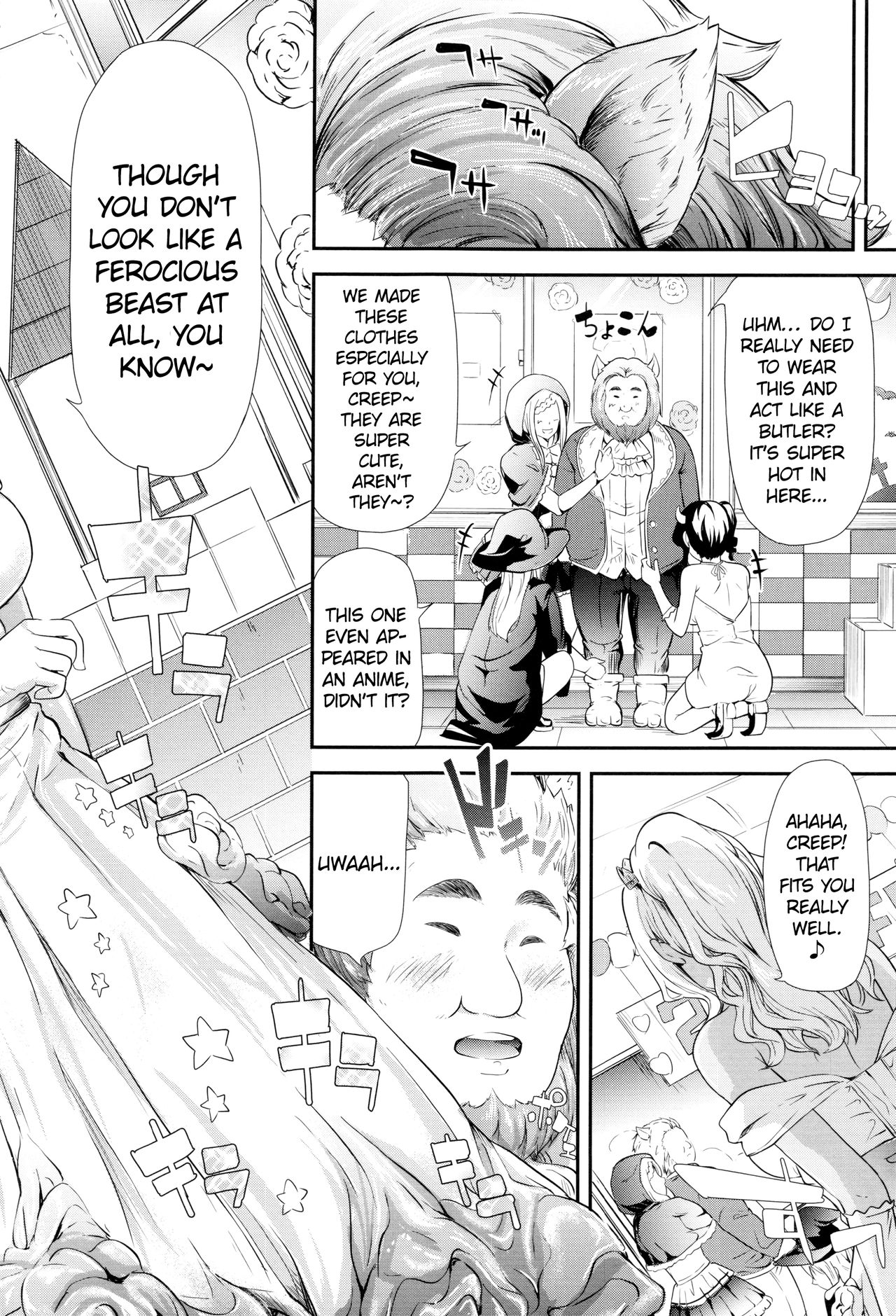 The Harem Of A Gal’s Friend [Shiki Takuto] - Chapter 1 — Page 150