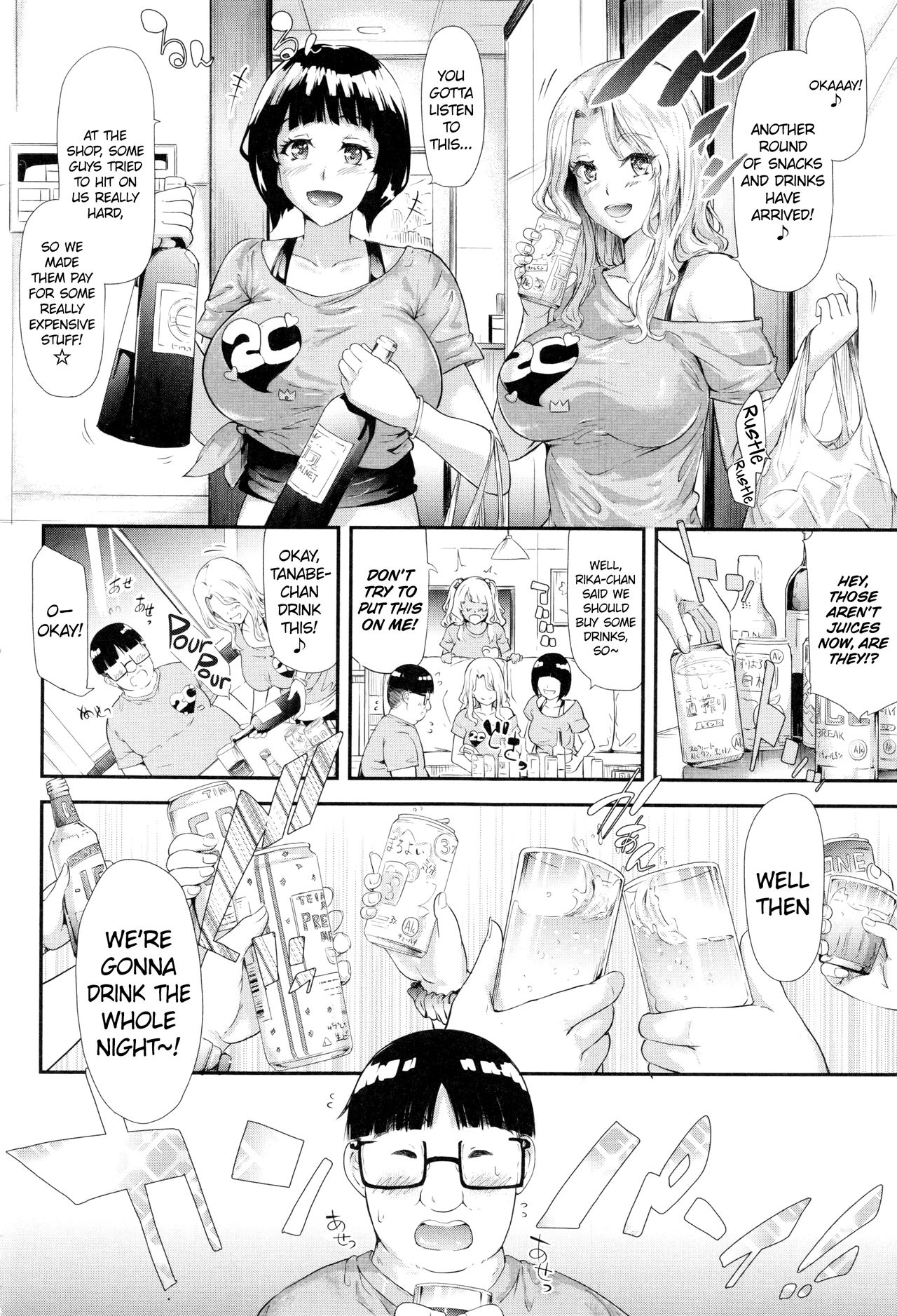 The Harem Of A Gal’s Friend [Shiki Takuto] - Chapter 1 — Page 153